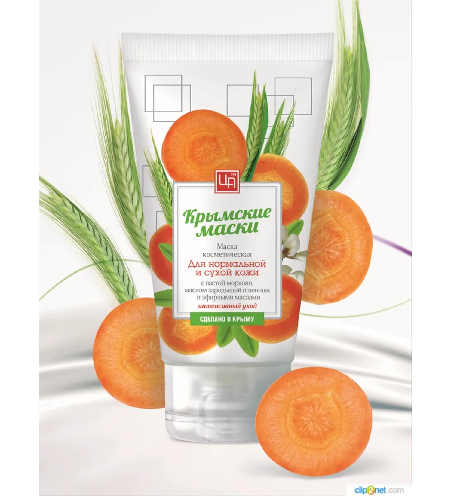 Kingdom of Fragrances Face mask for normal and dry skin