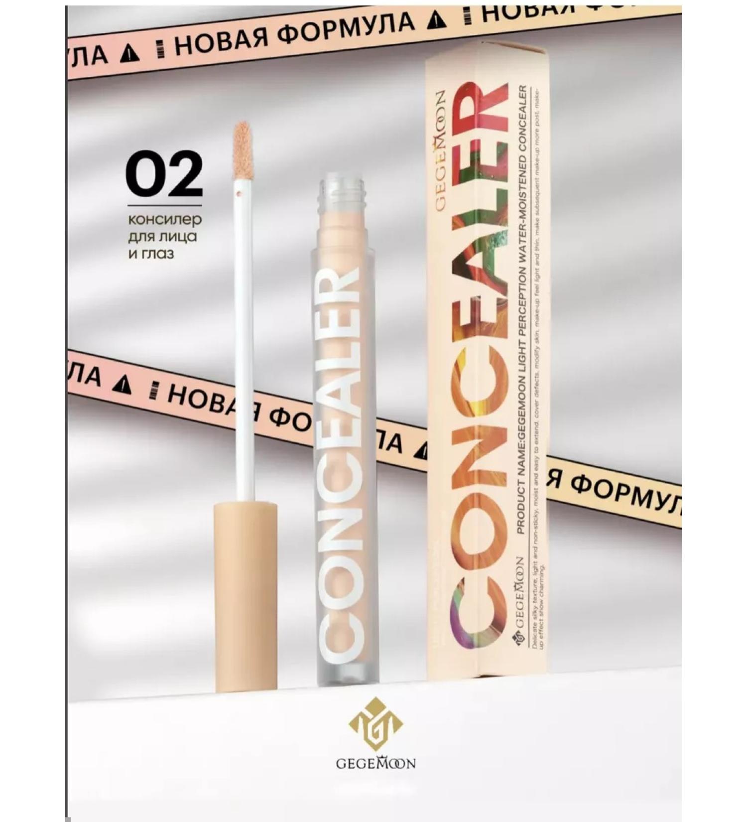 Miss Cosmetics Eye and face conferring - Buy Online on GoSupps.com