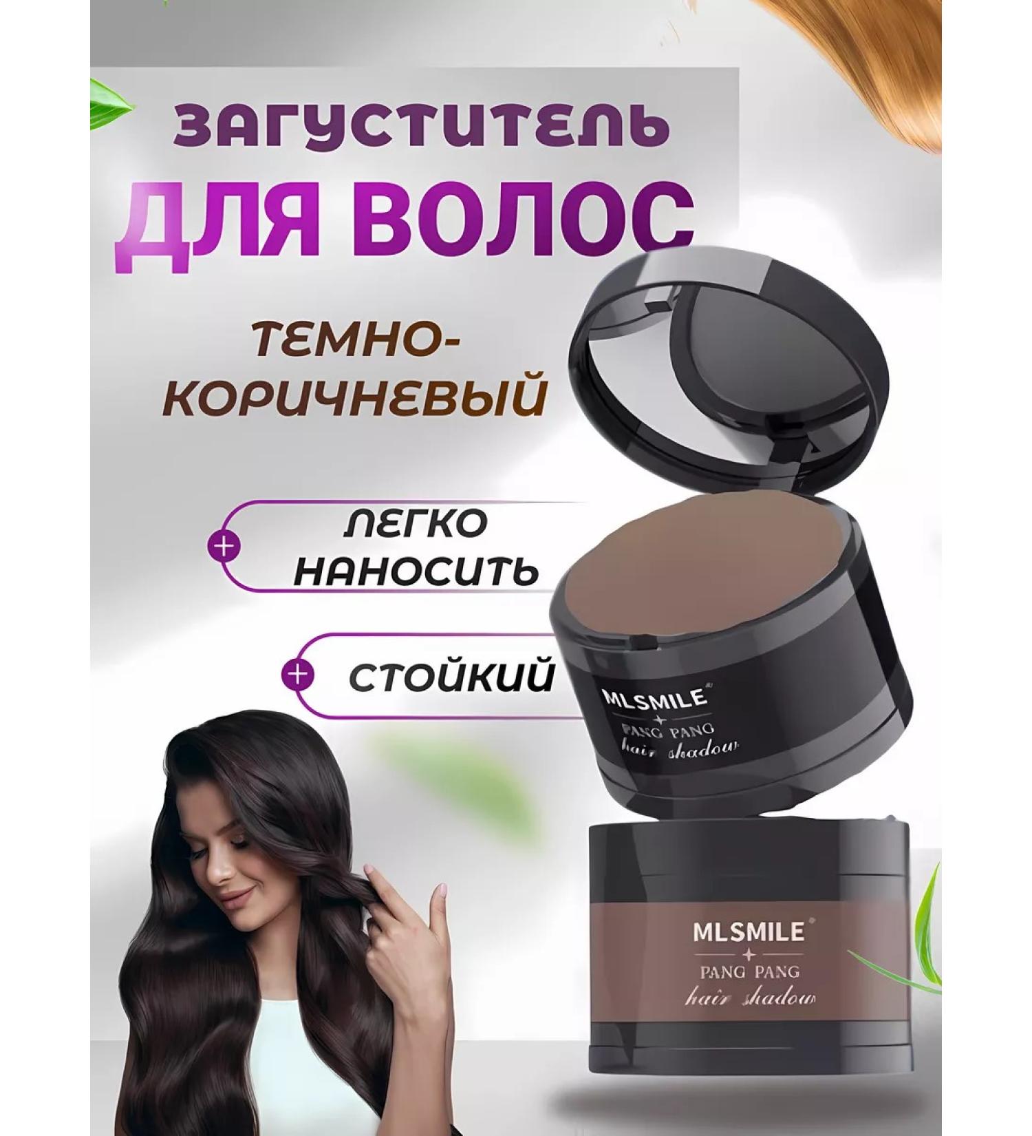 Health Beauty Life Thickener for hair dark brown - Buy Online on GoSupps.com