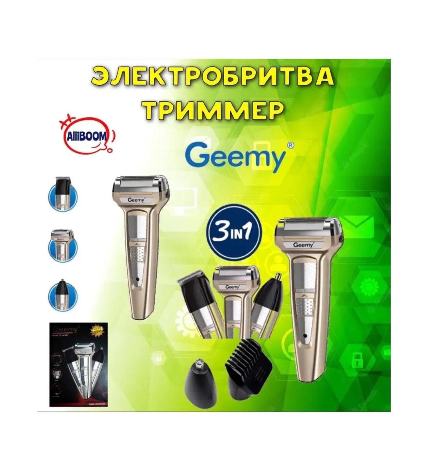 Electric Shaver/Trimmer/Hair Clipper Hair and beard treilers razor - Buy Online on GoSupps.com