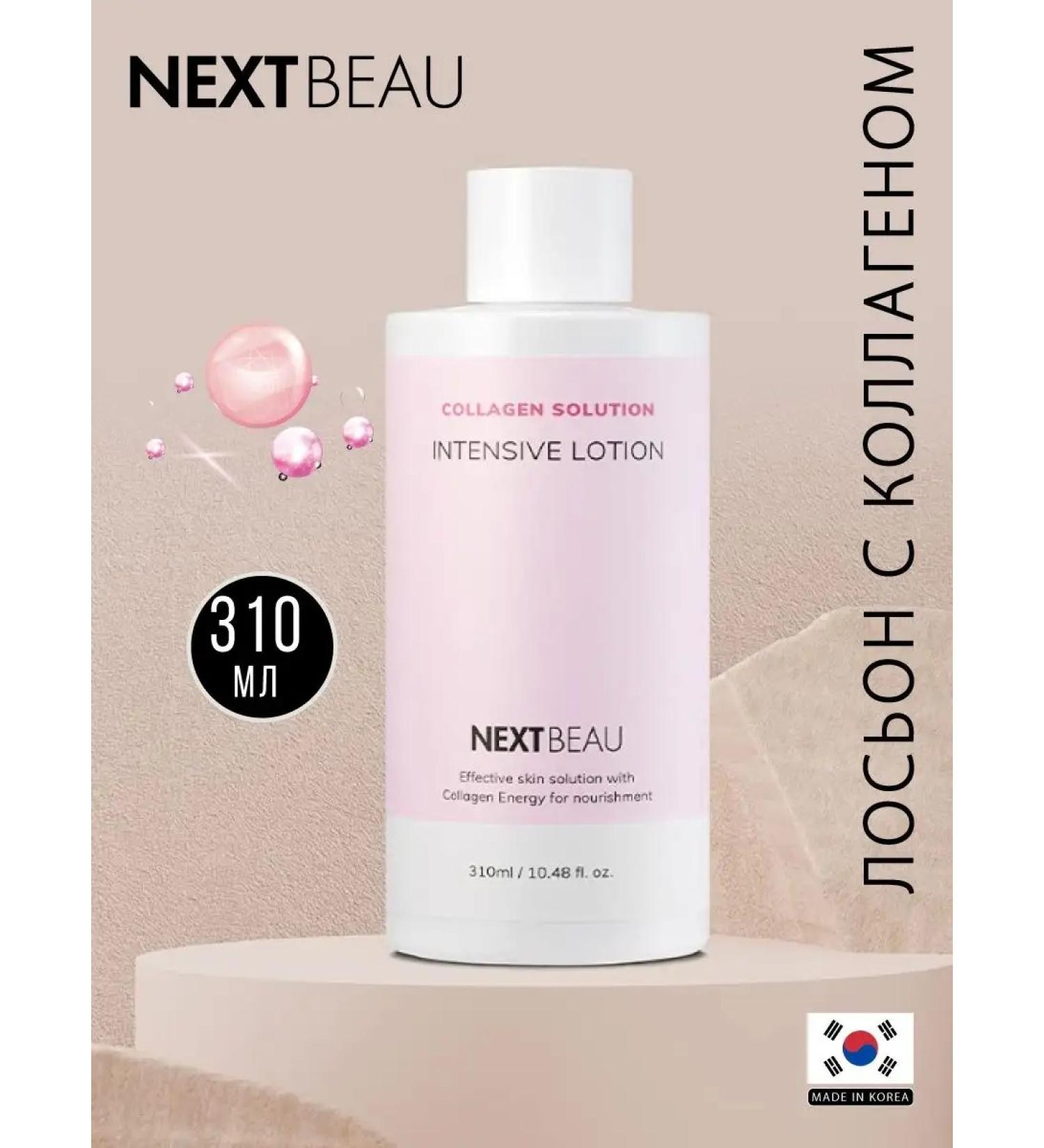 Nextbeau Rejuvenating lotion for the face 310ml - Buy Online on GoSupps.com