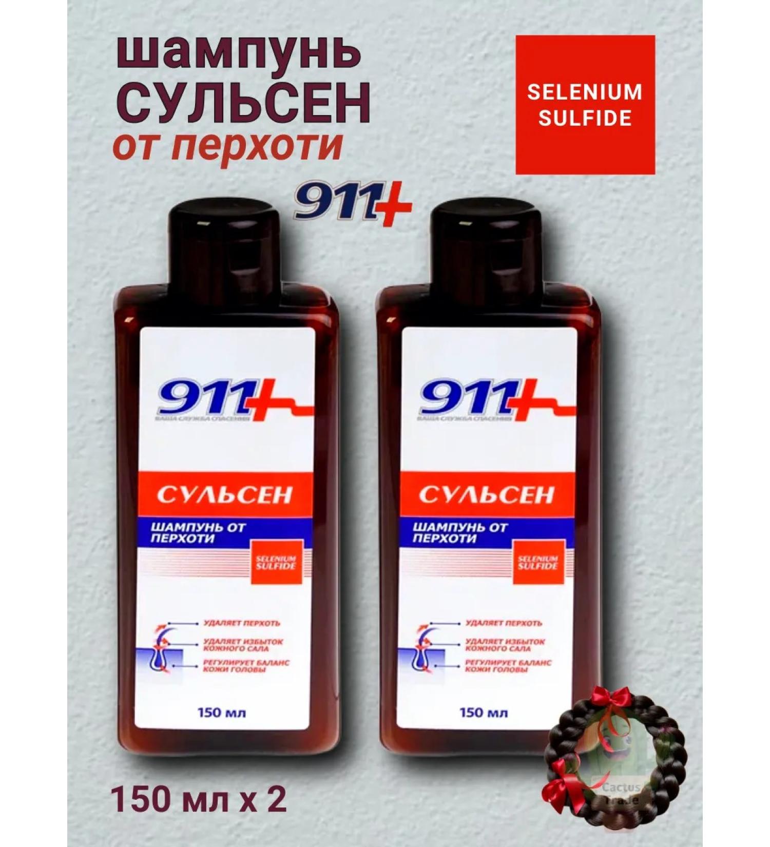 911 Your emergency service Sulsen shampoo from dandruff 150 ml - Buy Online on GoSupps.com