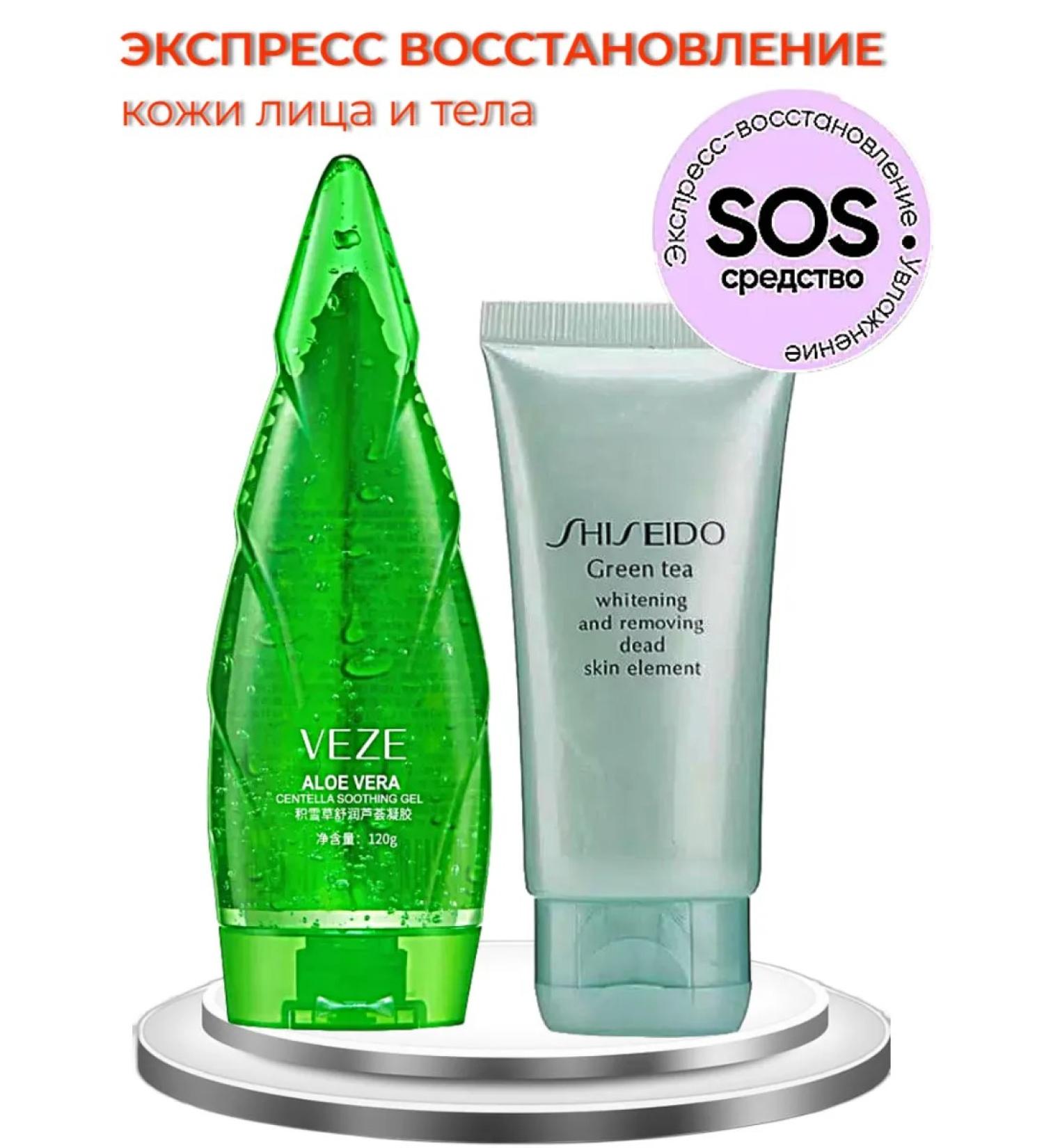 Shiseido Pilling slot and gel Aloe Vera - Buy Online on GoSupps.com