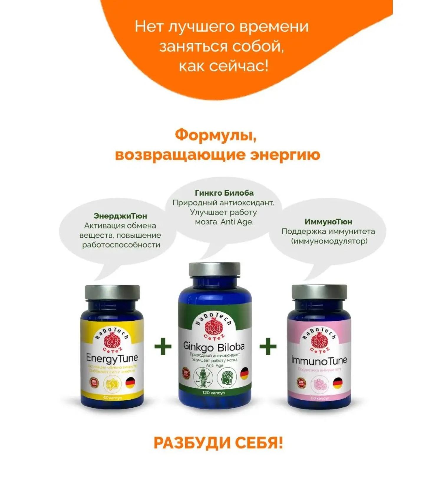 CeTeZ Dad set for immunity and tone - Buy Online on GoSupps.com