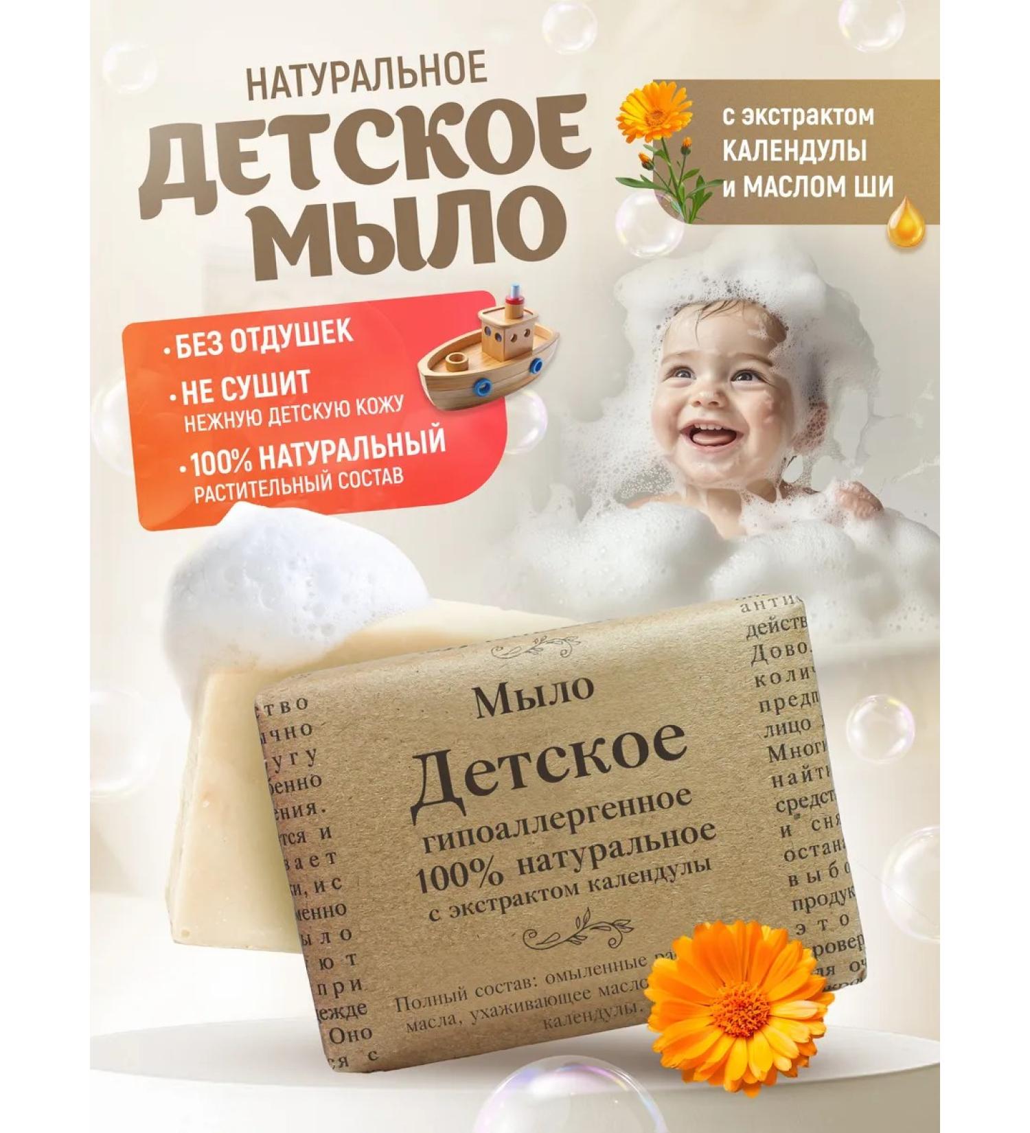 Elibest Milk -solid -solid soap for swimming babies 110 g - Buy Online on GoSupps.com