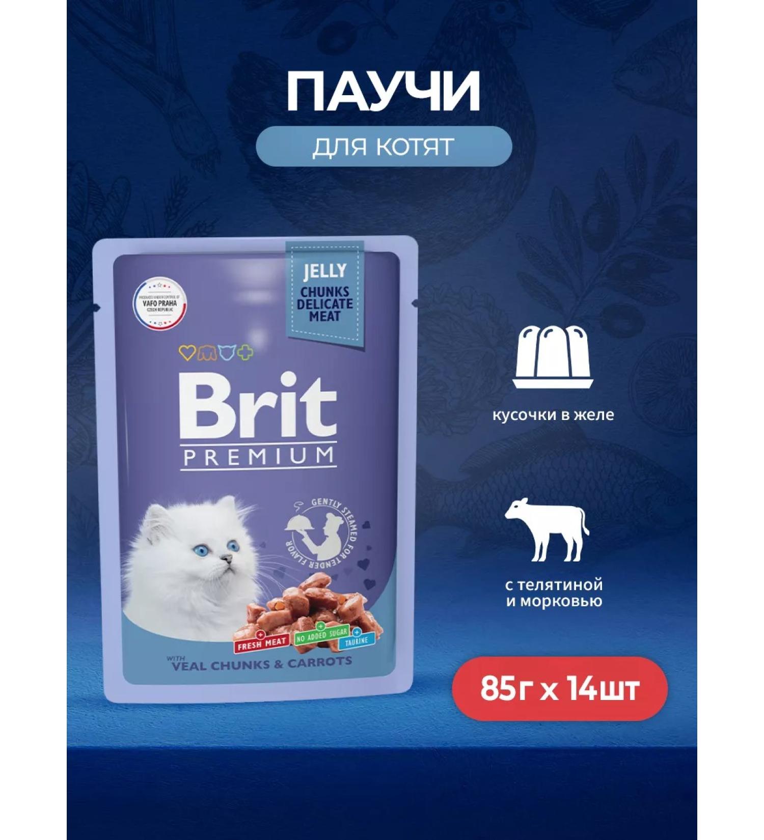 Brit Premium spiders for kittens with veal and carrots 85g x 14 pcs - Buy Online on GoSupps.com