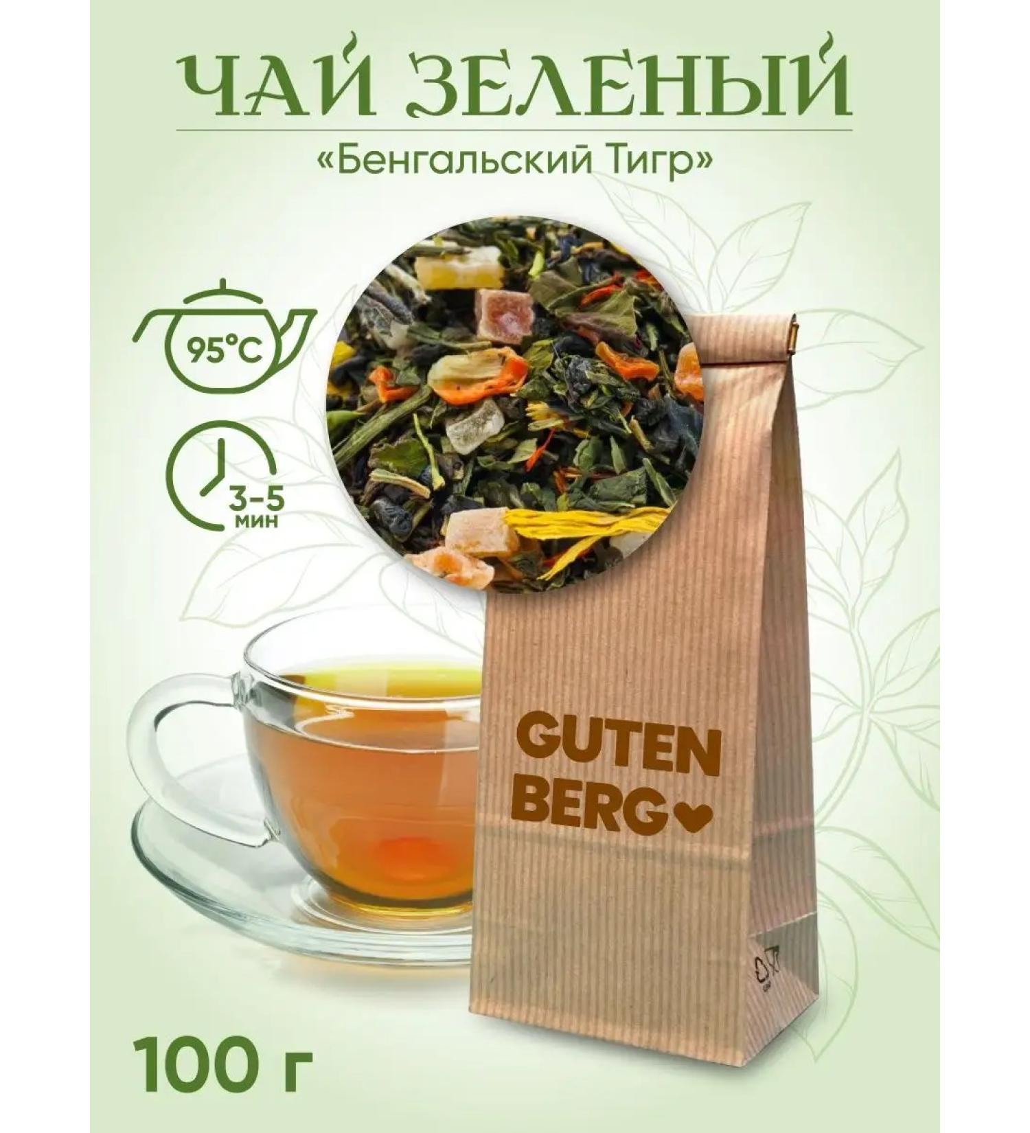 Gutenberg Green Tea "Bengal Tiger" 100 g - Buy Online on GoSupps.com