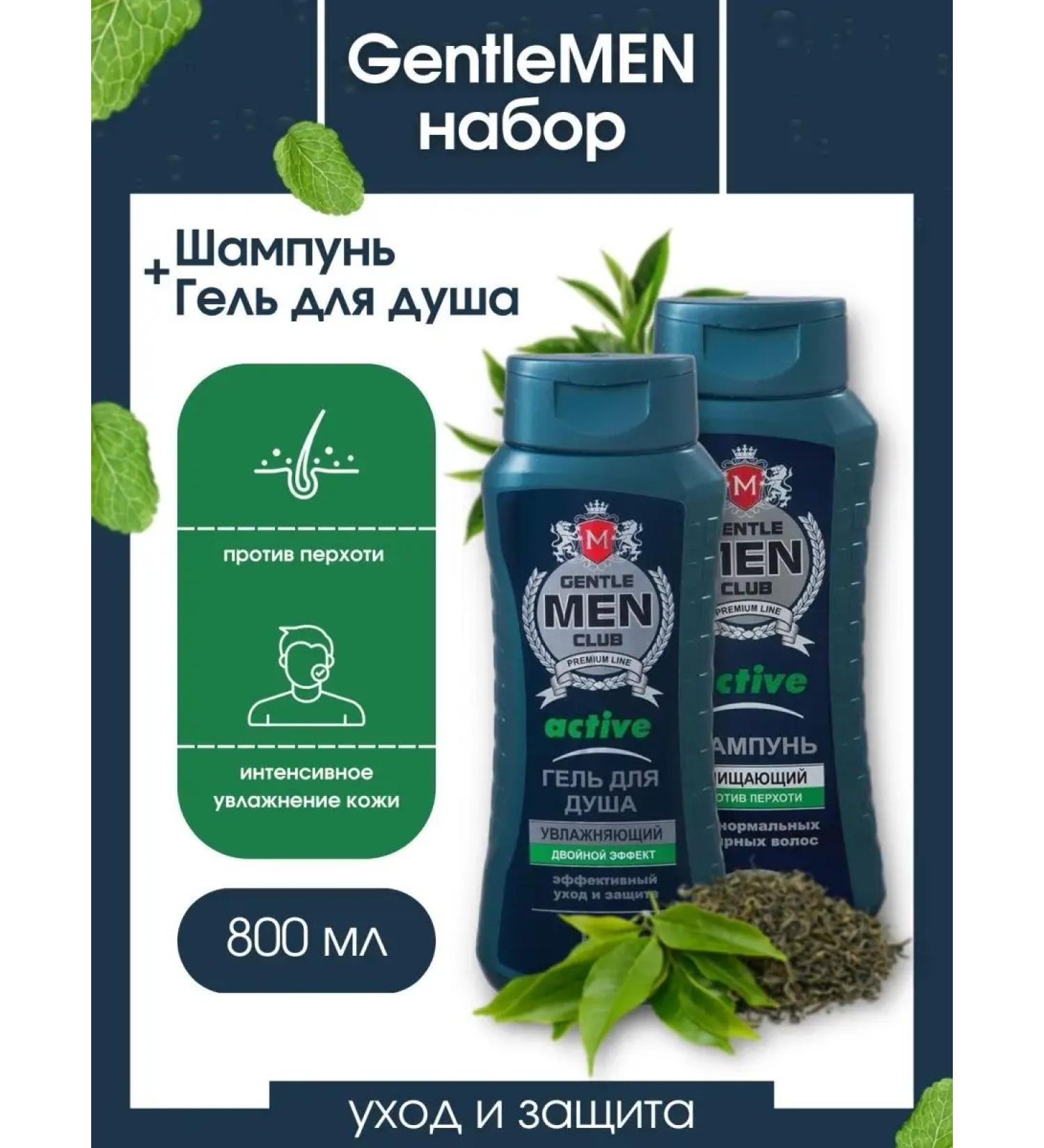 IRIS Shampoo against dandruff and shower gel