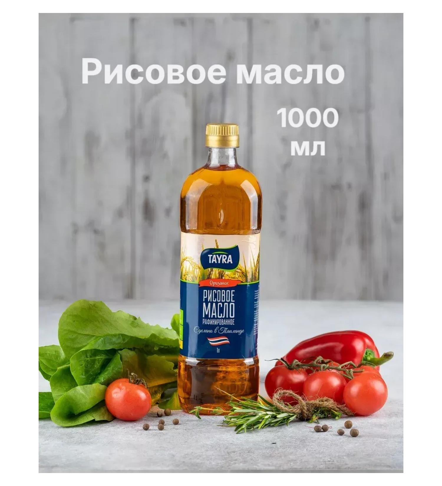 TAYRA Rice refined oil 1l in a plastic tank - Buy Online on GoSupps.com