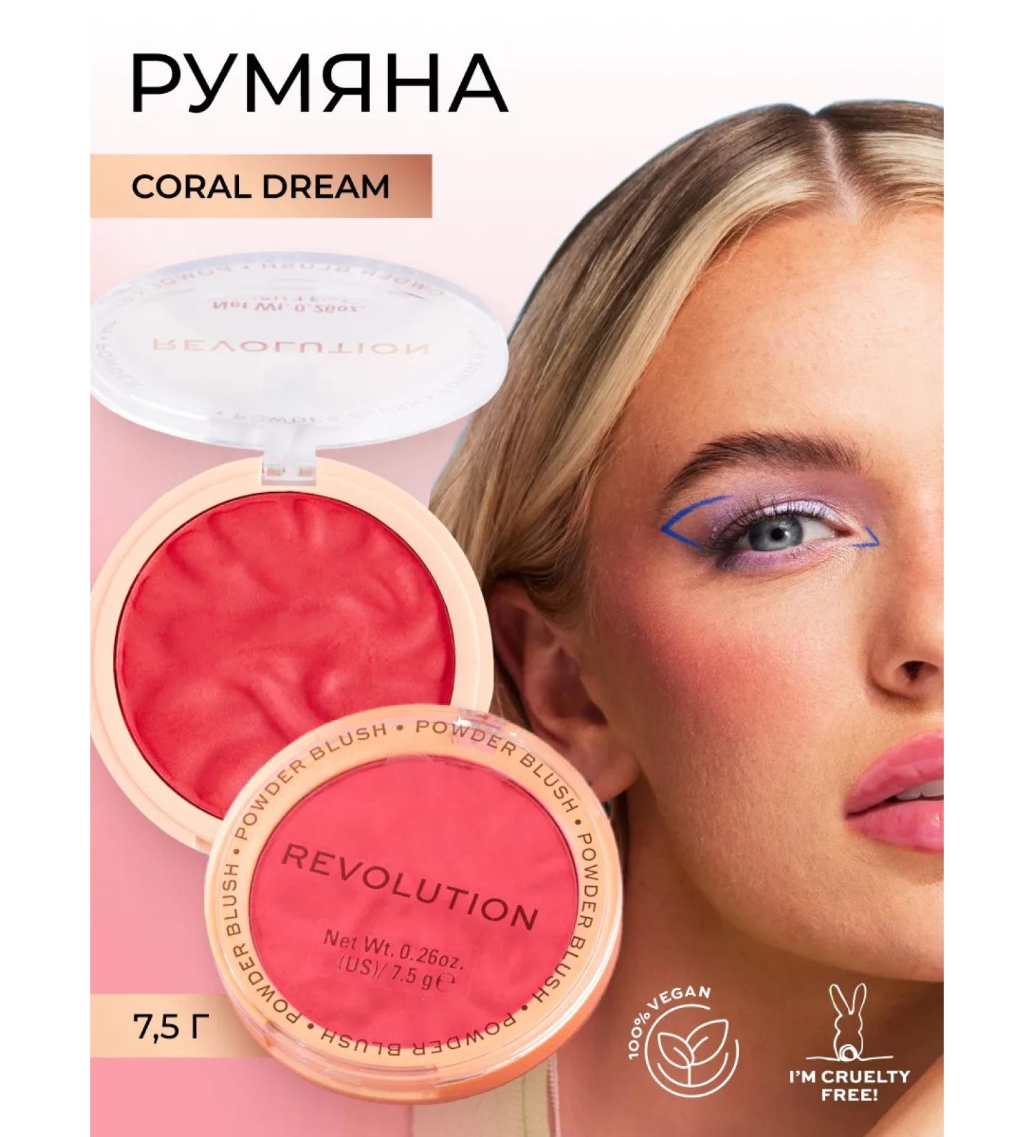 Revolution Makeup Blusher Reloaded Coral Dream blush - Buy Online on GoSupps.com