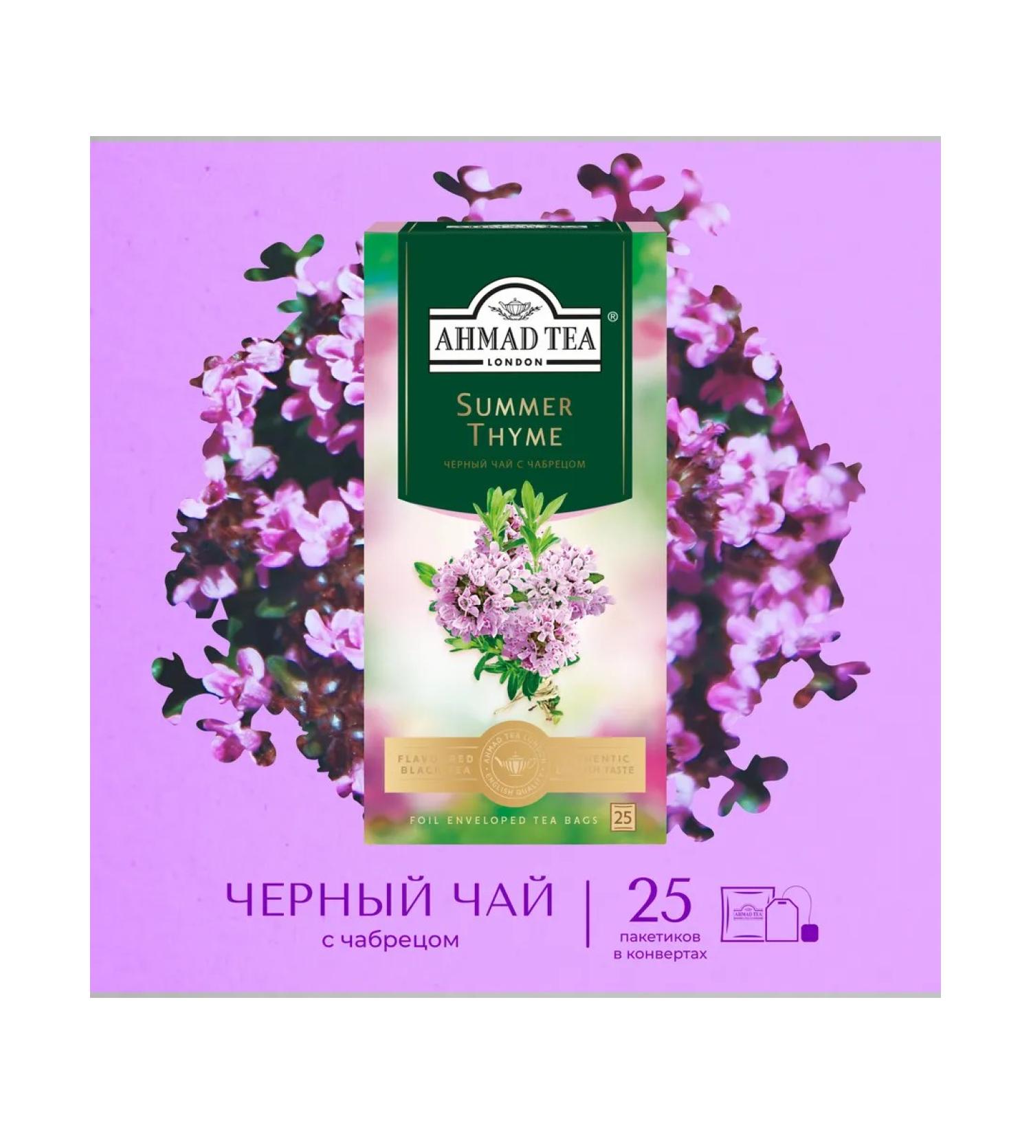 Ahmad Tea Summer Thyme black tea in bags 25 pcs 1.5 g - Buy Online on GoSupps.com