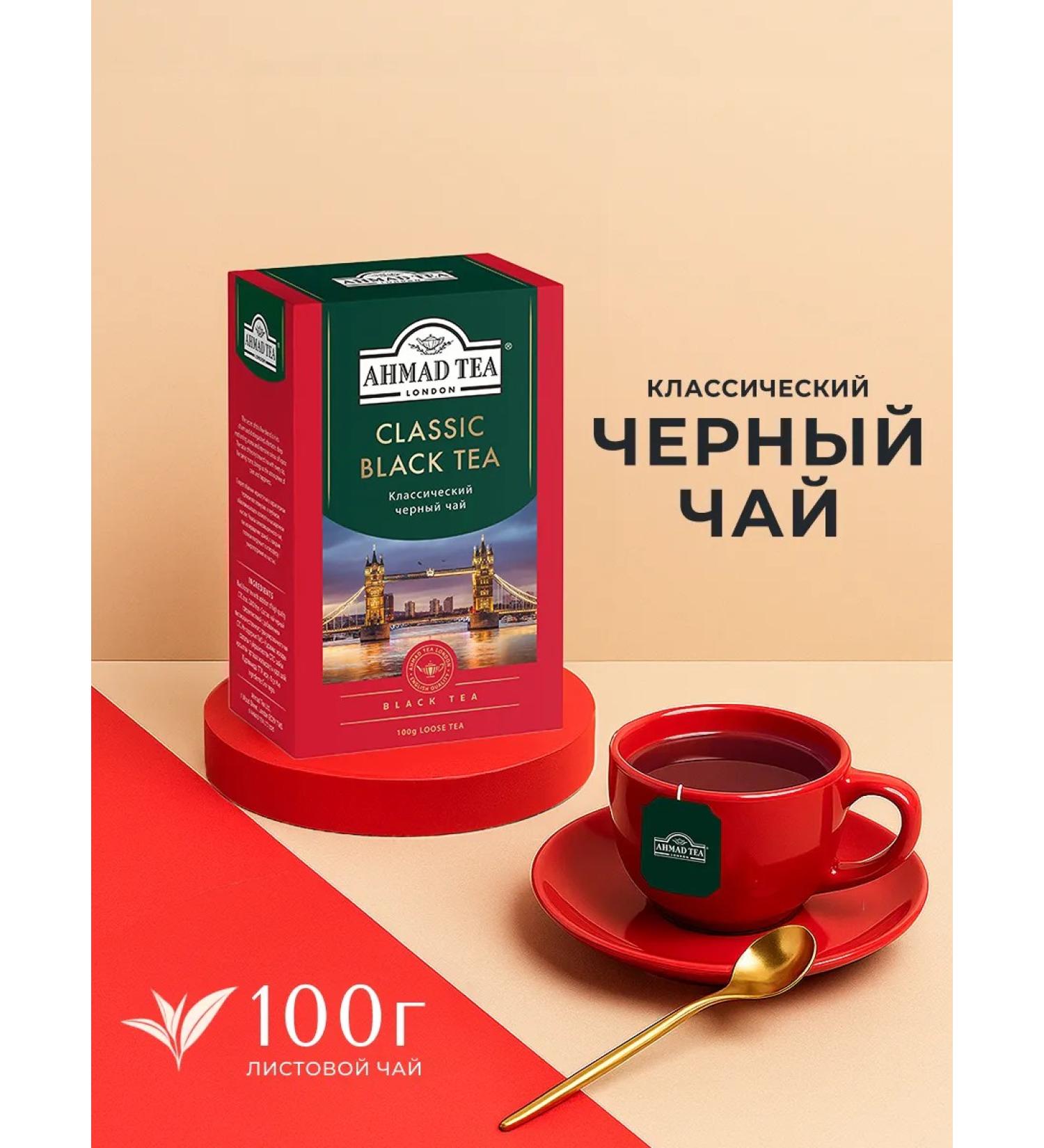 Ahmad Tea Classic Black Tea Black tea sheet 100g - Buy Online on GoSupps.com