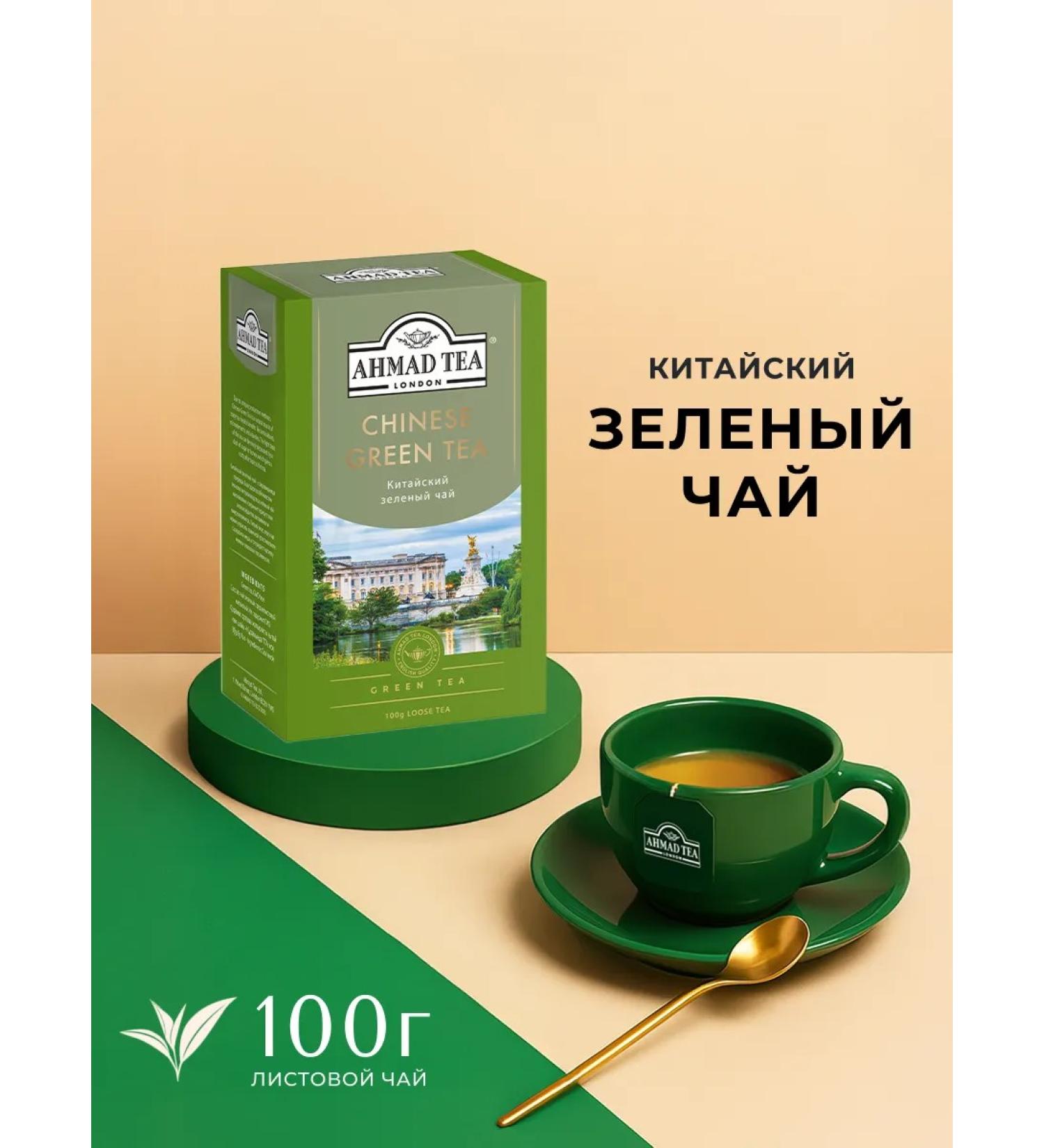 Ahmad Tea Chinese Green Tea green tea sheet 100g - Buy Online on GoSupps.com