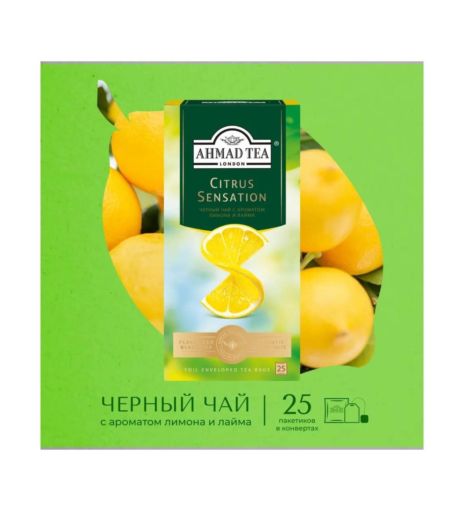 Ahmad Tea Citrus Sensation Black tea in bags of 25 pcs 1.8 g - Buy Online on GoSupps.com