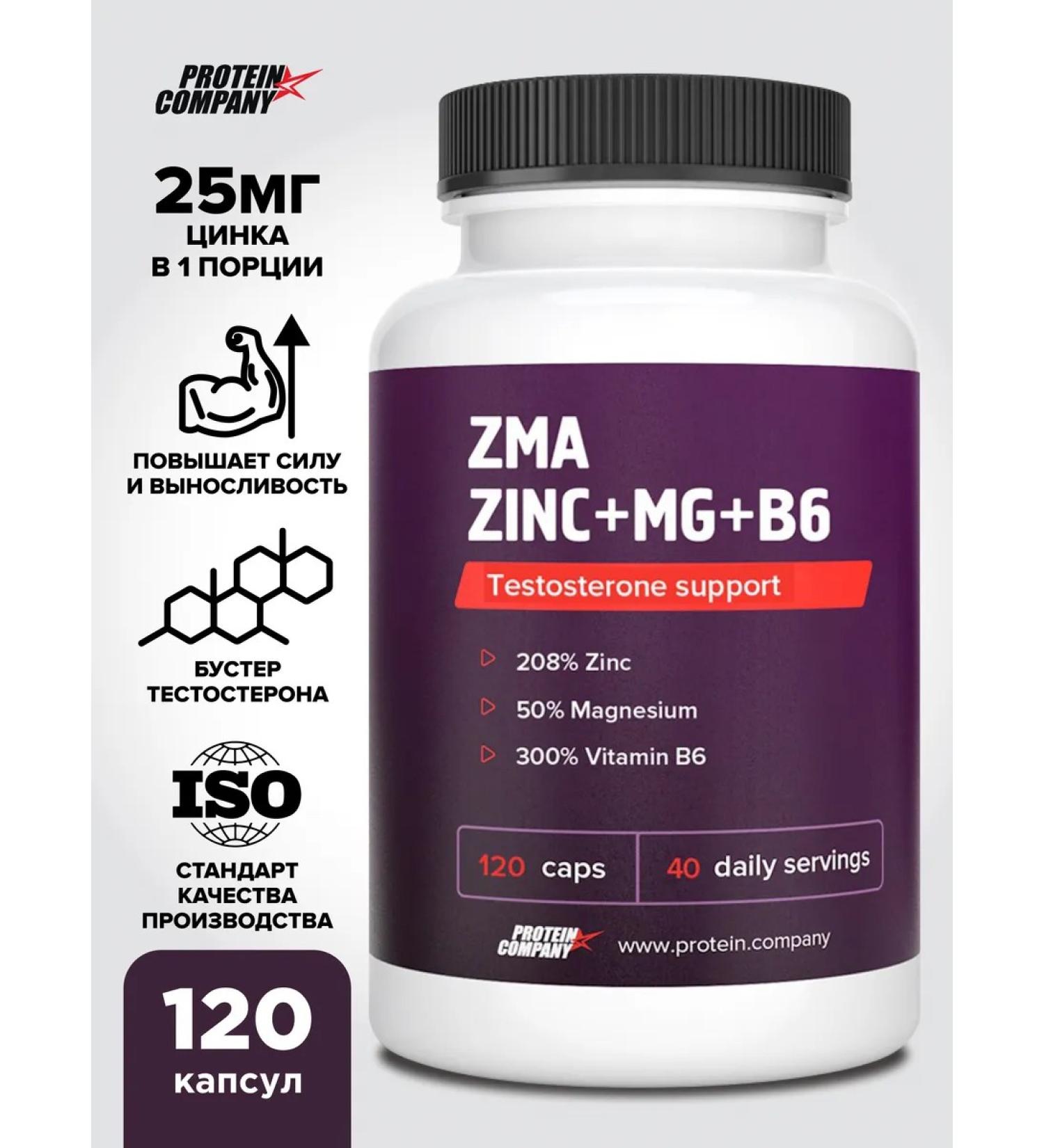 PROTEINCOMPANY ZMA complex Buster testosterone zma - Buy Online on GoSupps.com