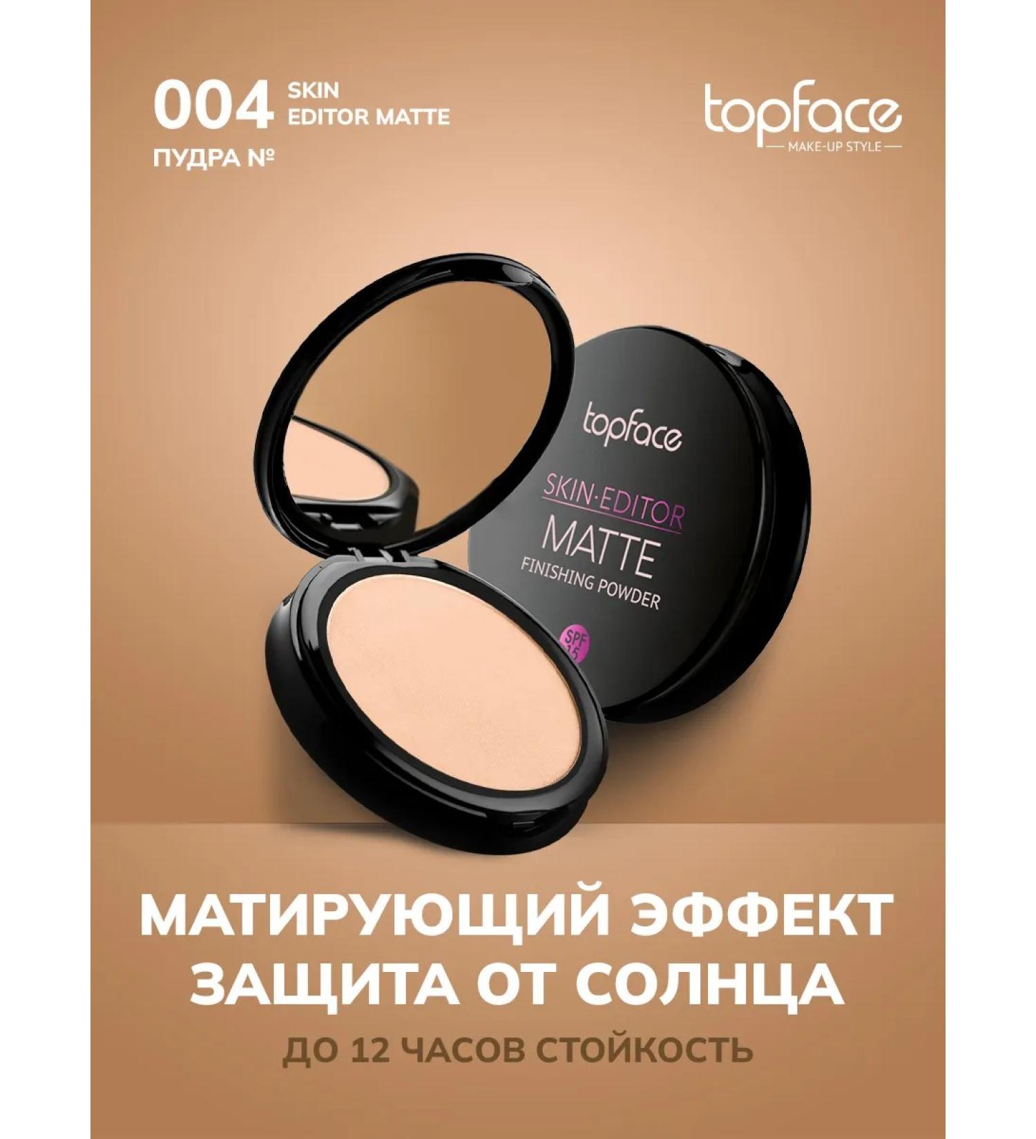 TopFace Compact powder for makeup matting shade 4 - Buy Online on GoSupps.com