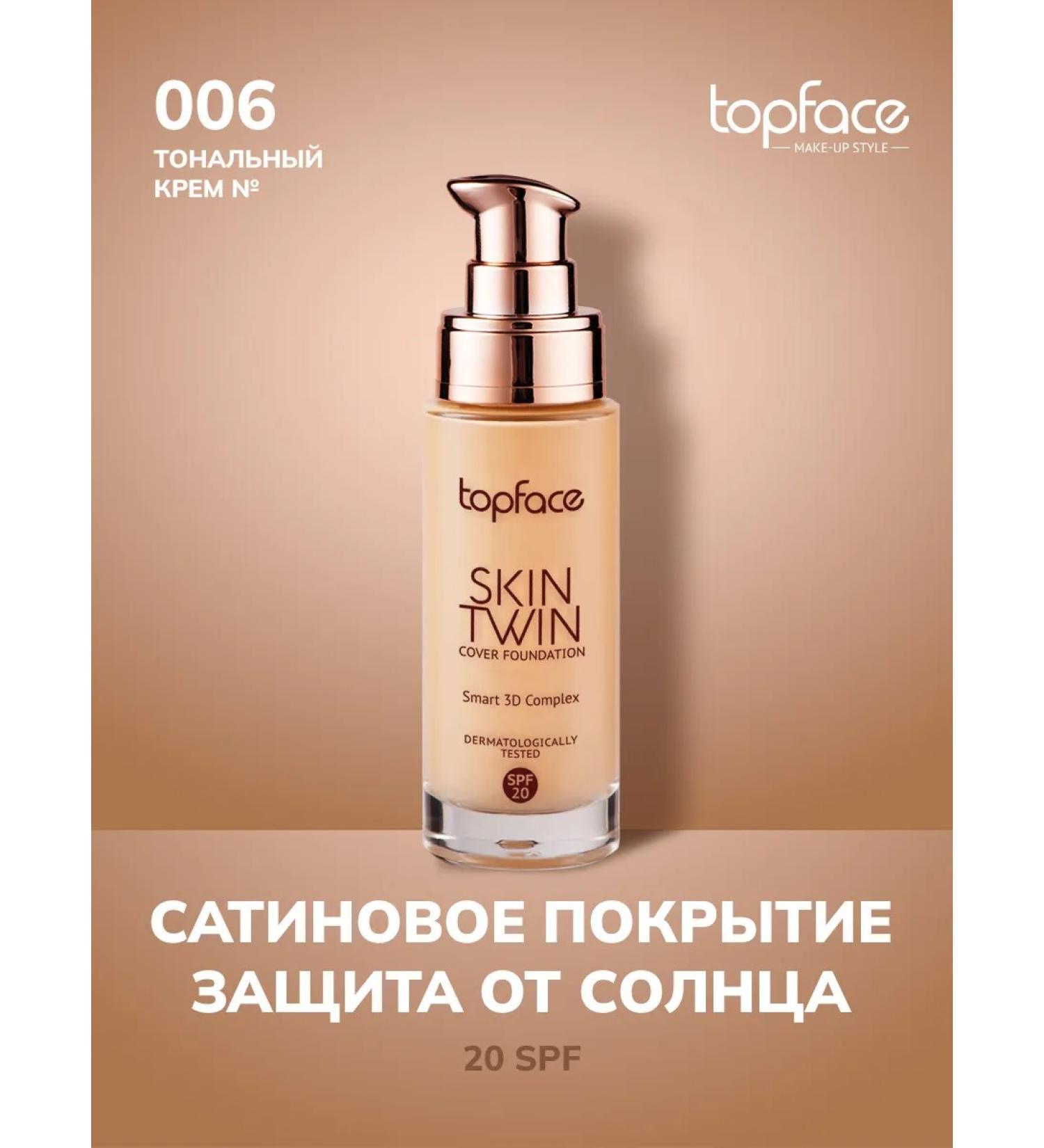 TopFace Tonal base Skin Twin shade 006 - Buy Online on GoSupps.com