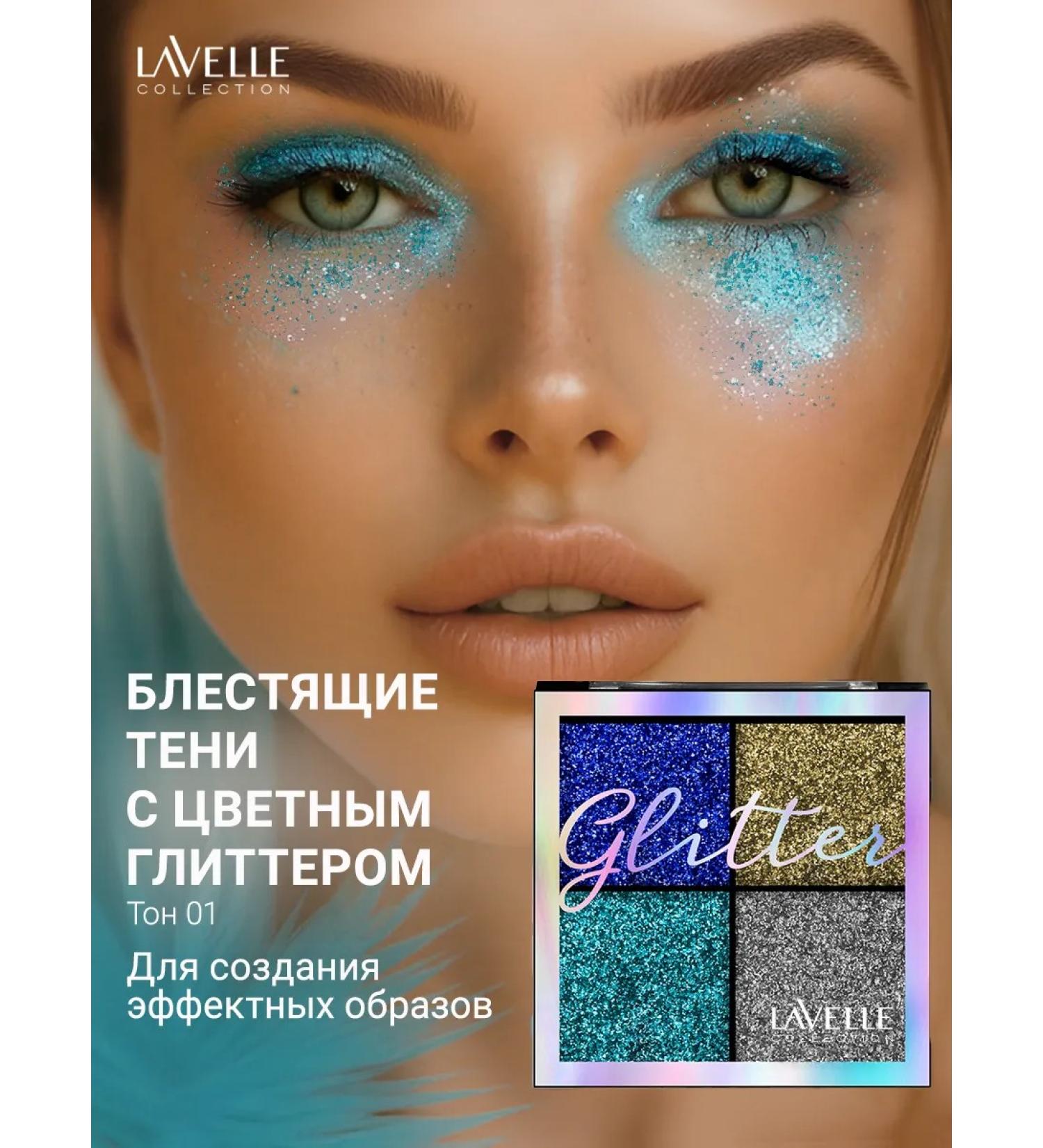 LavelleCollection Eye -glitter glitter shadows tone 01 - Buy Online on GoSupps.com