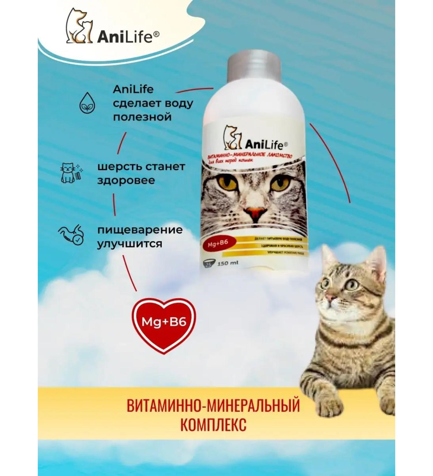 AniLife Vitamino - Mineral Complex Cat Aktage 150 ml - Buy Online on GoSupps.com