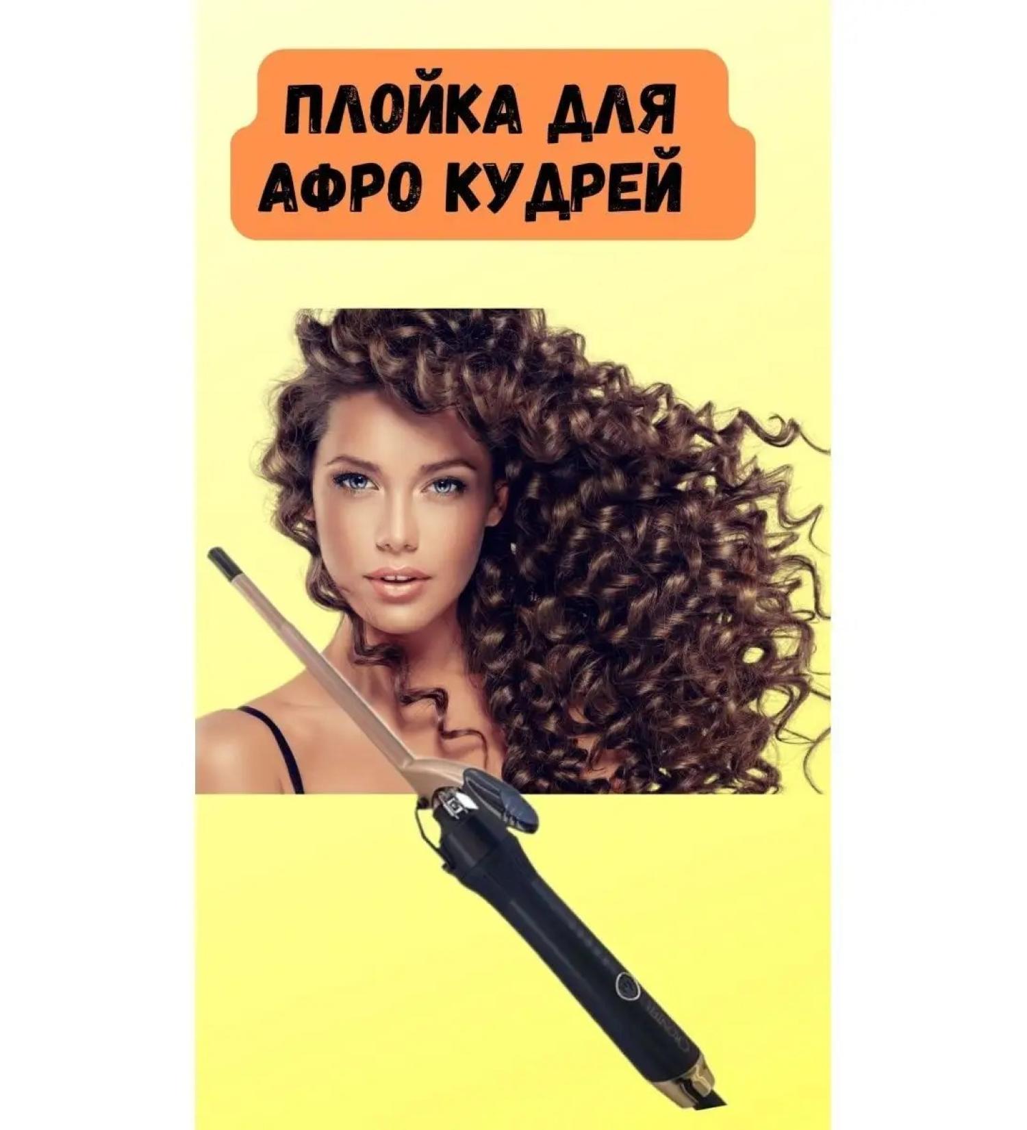 UNITY shop Carrier for African curtains with a clip - Buy Online on GoSupps.com