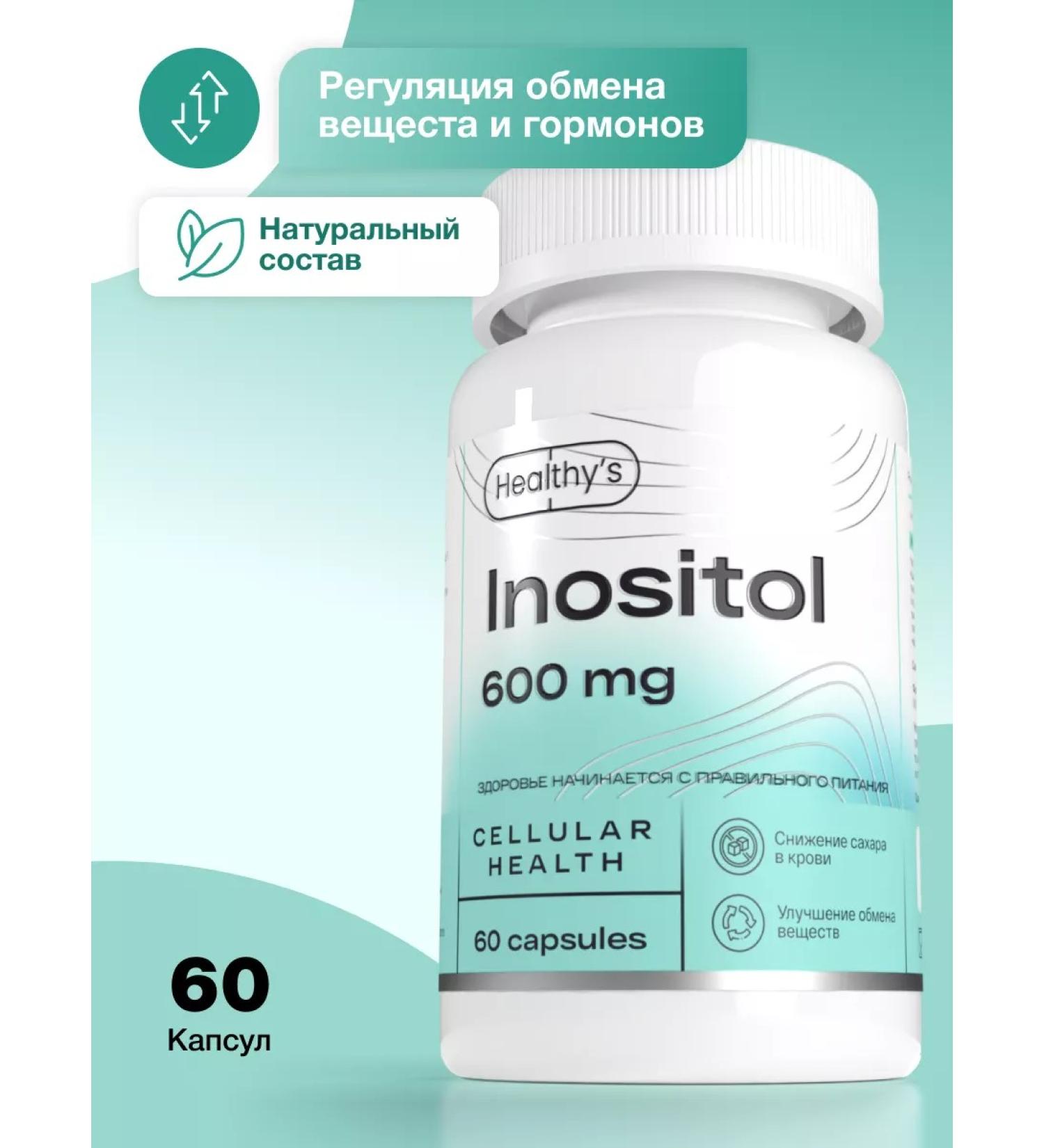 Healthys Inositol 600 mg 60 capsules without titanium dioxide - Buy Online on GoSupps.com