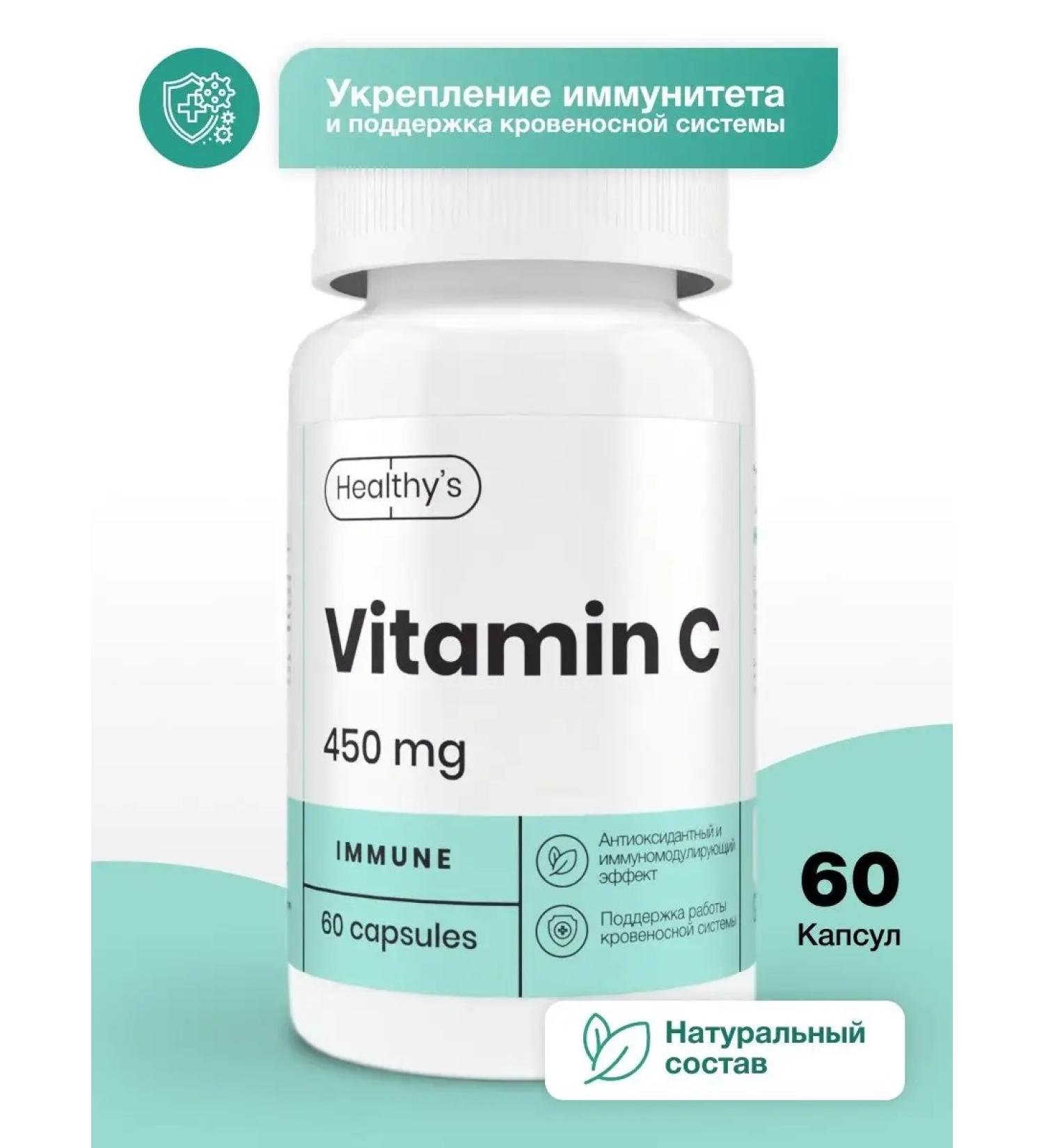 Healthys Vitamin C ascorbic acid immunomino capsule Vitamin C - Buy Online on GoSupps.com