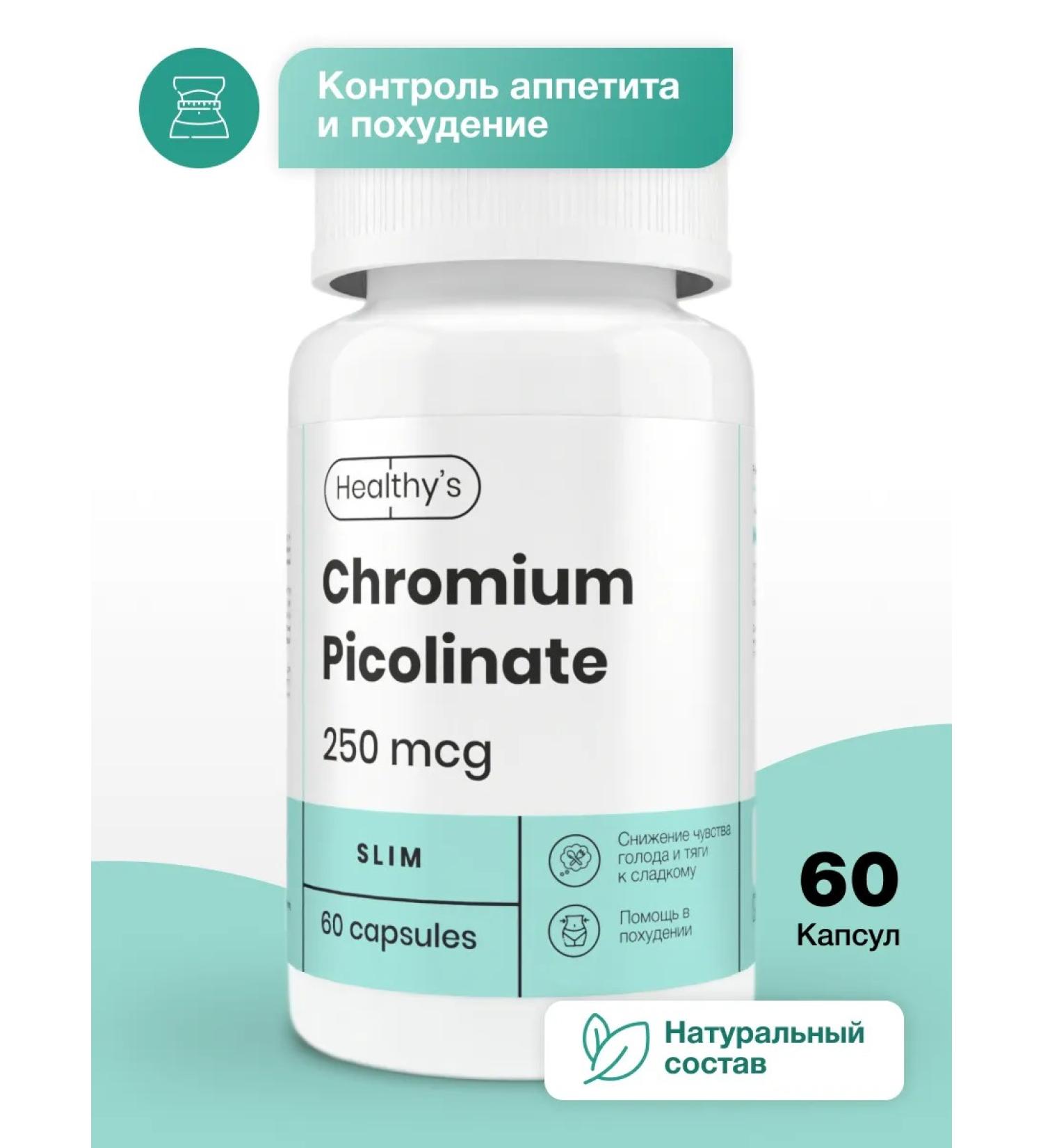 Healthys Chrome Picoline in capsules 250 g - Buy Online on GoSupps.com