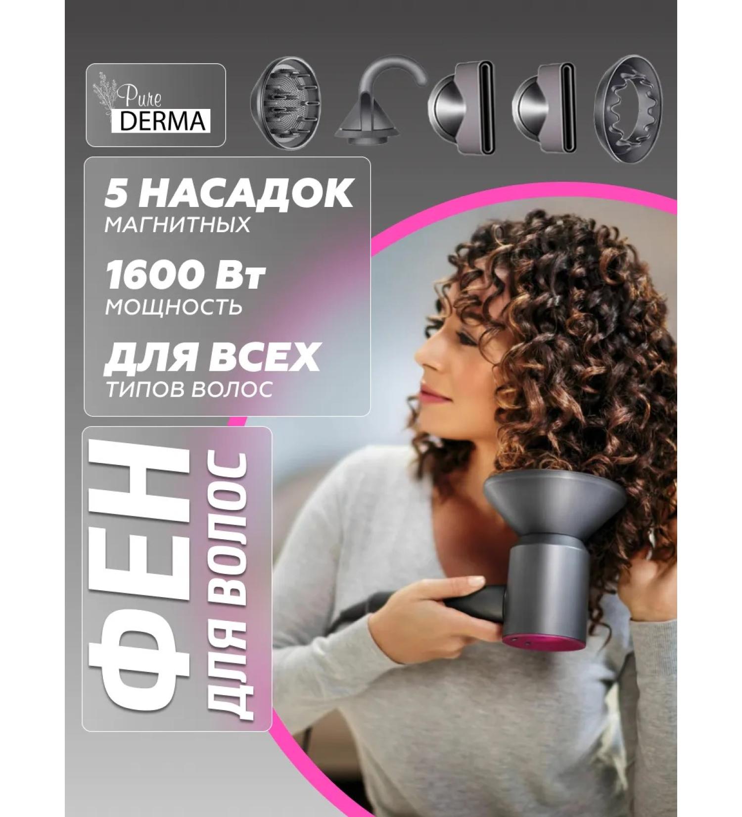 VOYOR Feng with a diffuser for Kudrey 1600 watts 5 nozzles - Buy Online on GoSupps.com