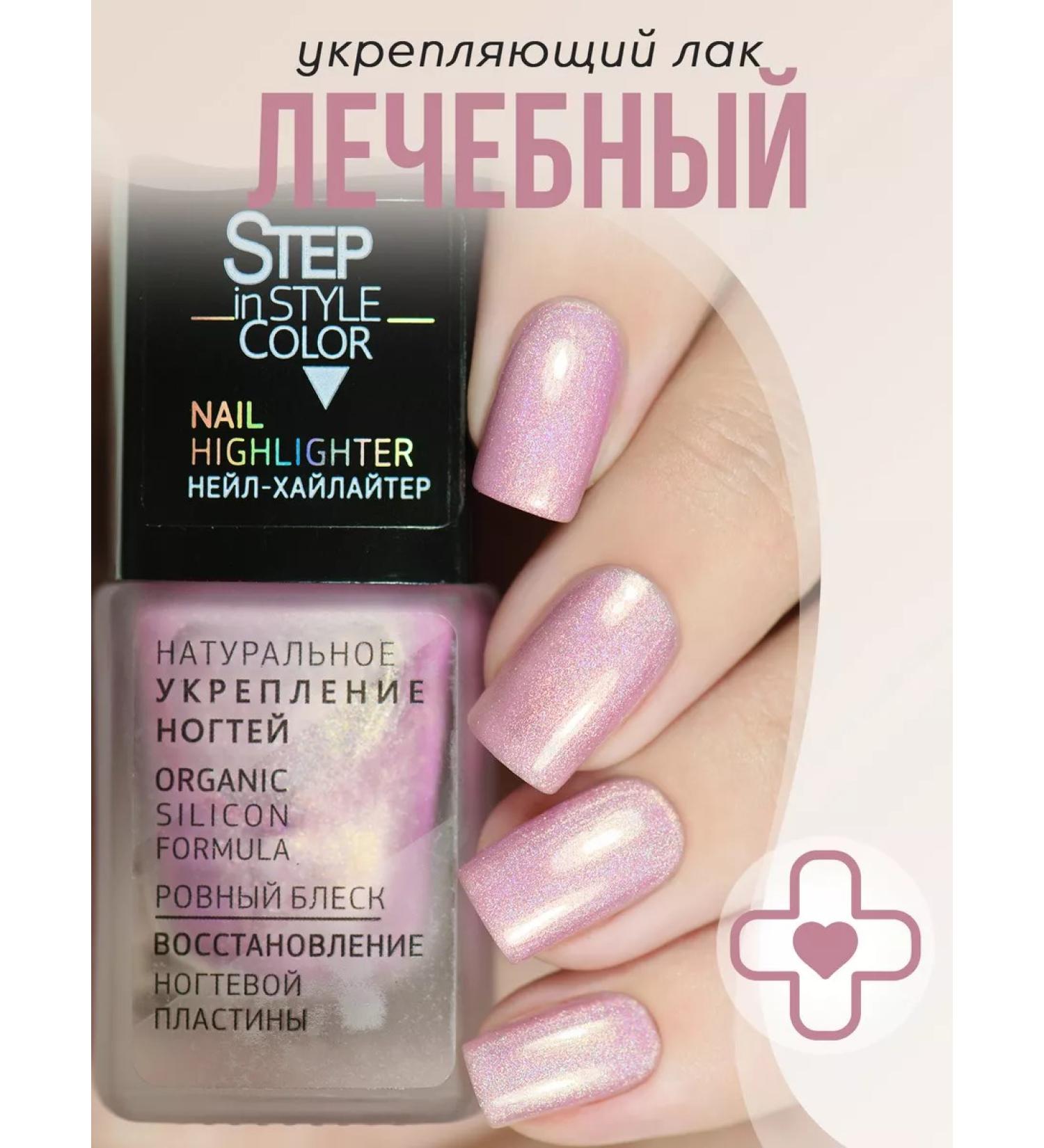 Step in style Highlighter Highlighter Highliter Herography Hologography Pink - Buy Online on GoSupps.com
