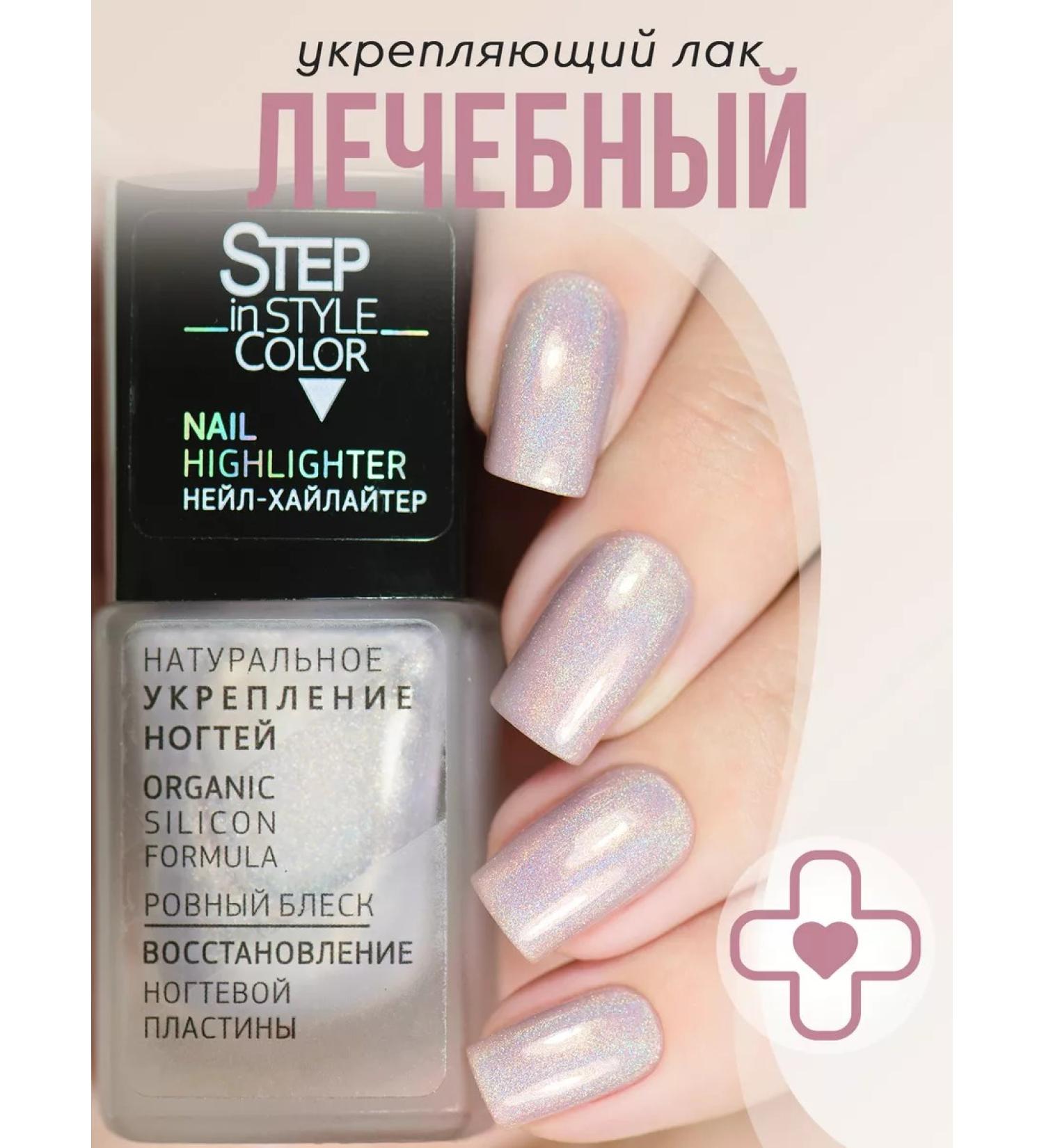 Step in style Highlighter Highlighter Highlighter No. 11 Gray Gray - Buy Online on GoSupps.com