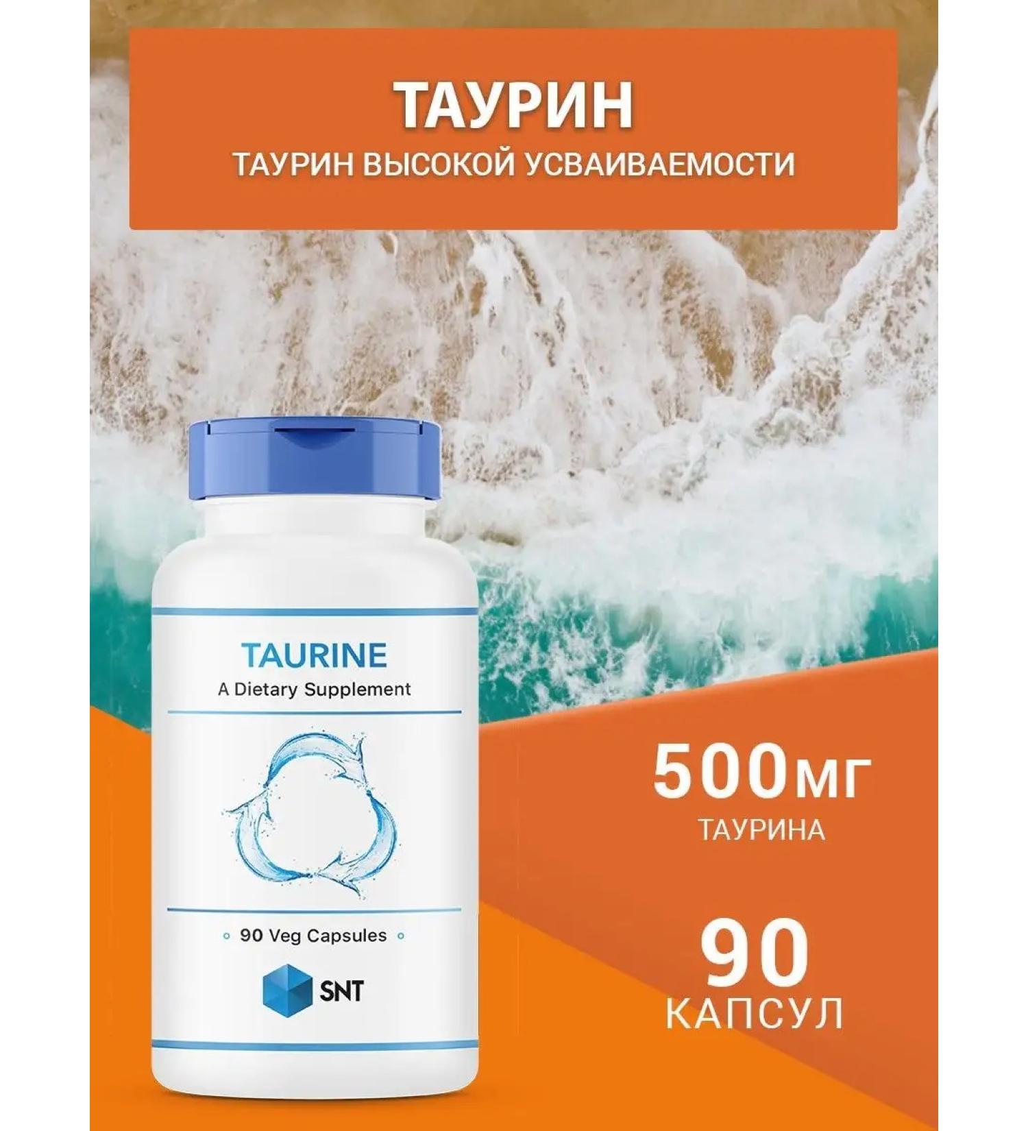 SNT Taurine Taurin 500 mg 90 capsules - Buy Online on GoSupps.com