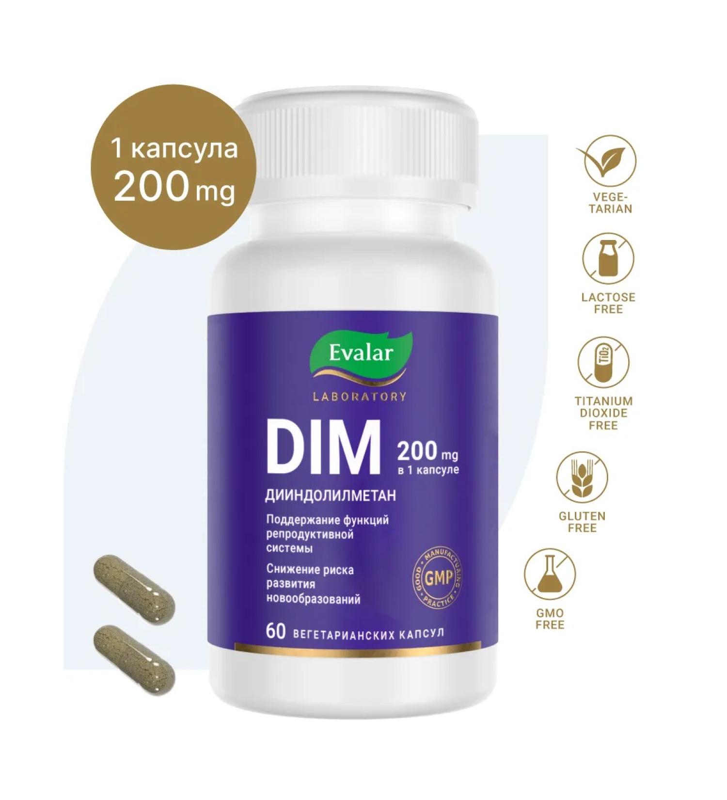 Evalar DIM Diindolilmetan Indol-3-Carbinol for Women's Health - Buy Online on GoSupps.com