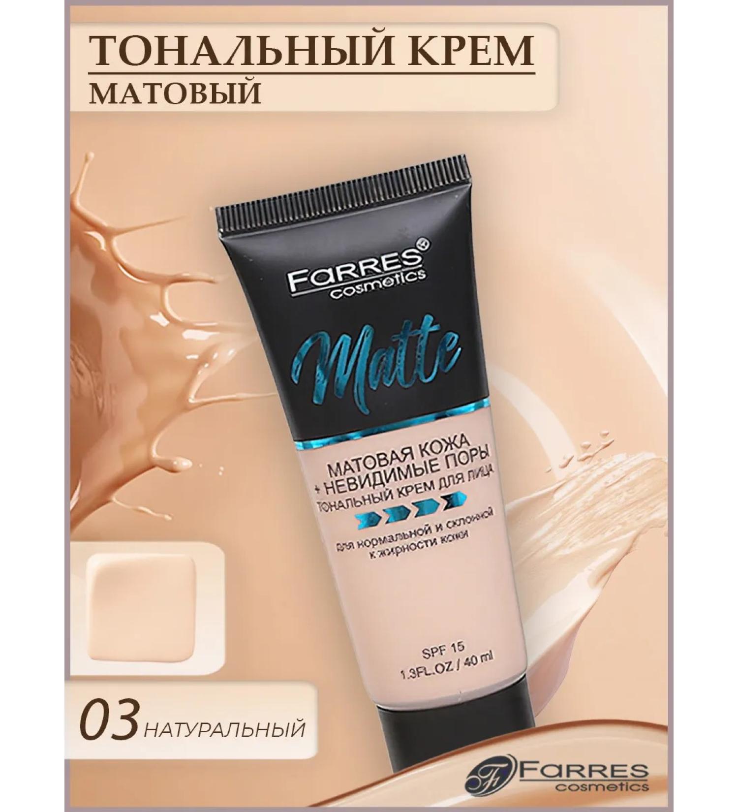 FARRES cosmetics Tonal face cream matte 03 - Buy Online on GoSupps.com