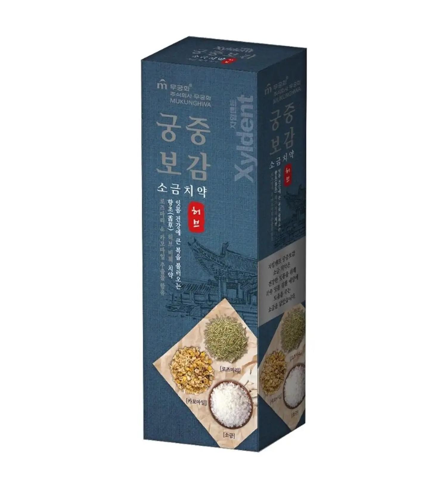 MUKUNGHWA Xyldent toothpaste with salt 110g