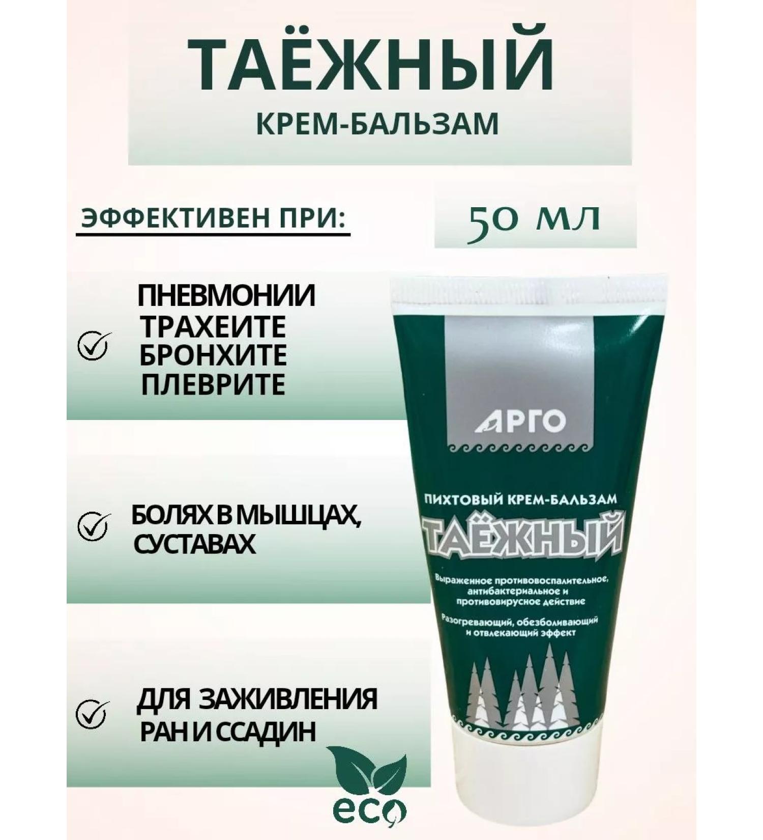 DON Taezhny cream-balsam - Buy Online on GoSupps.com