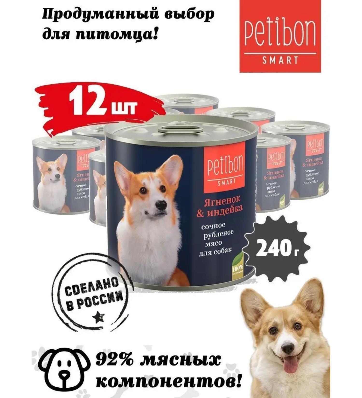 Petibon Dog feed is moist 240 g 12 pcs lamb+turkey - Buy Online on GoSupps.com