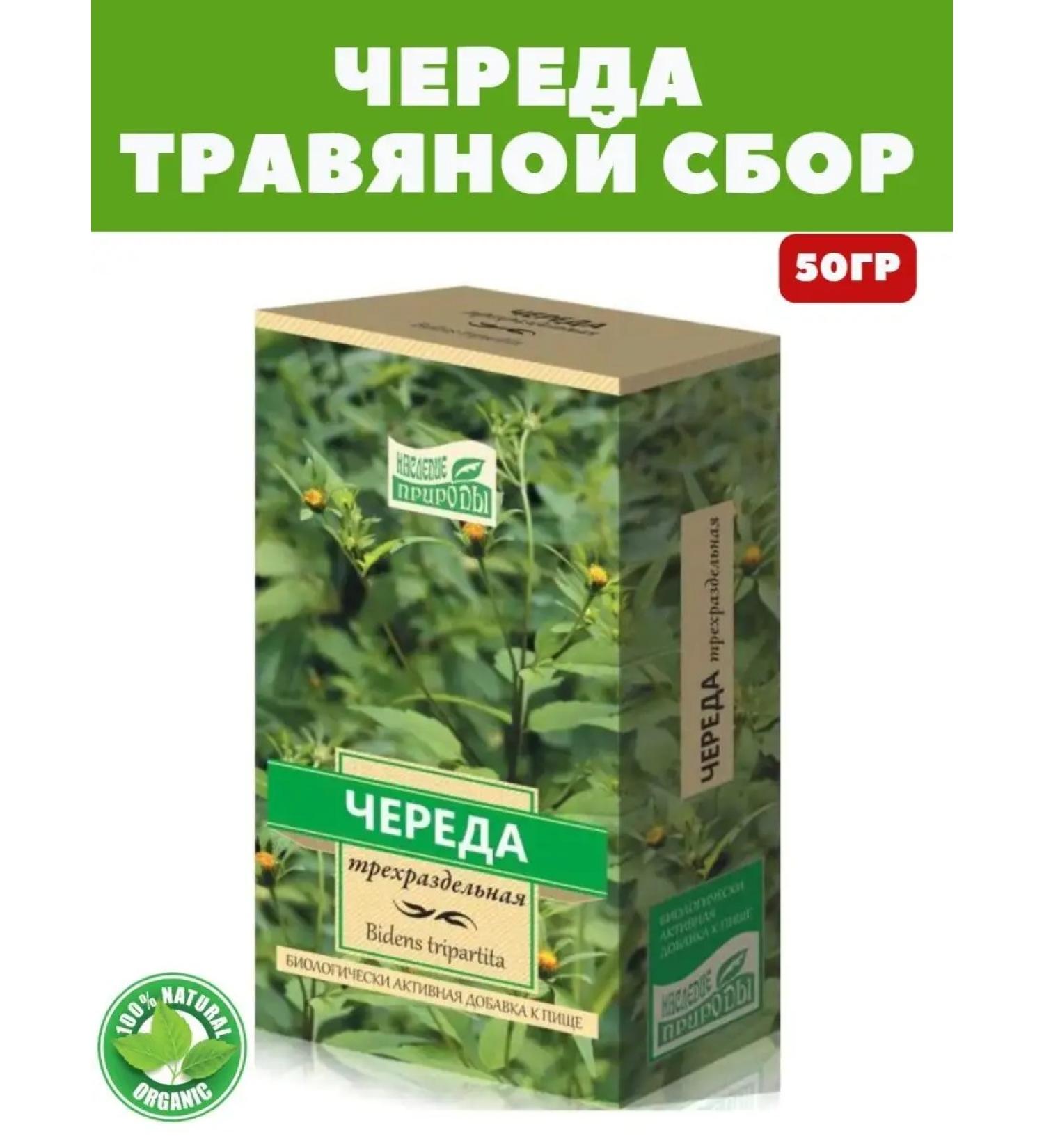 Heritage of Nature Series of grass herbal collection - Buy Online on GoSupps.com