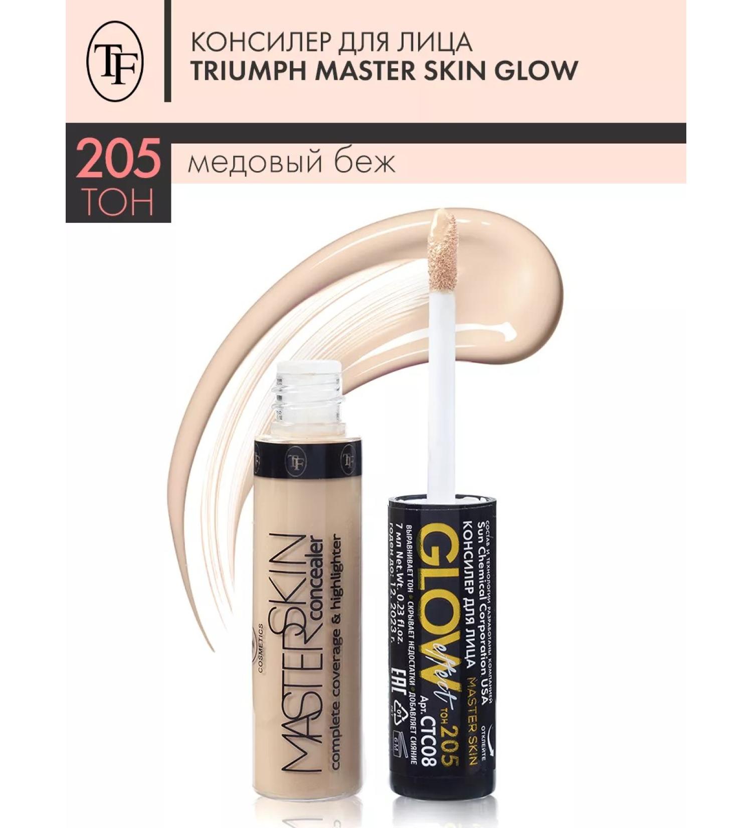 TF Cosmetics Facial Concealer Master Skin Glow Effect tone 205 - Buy Online on GoSupps.com