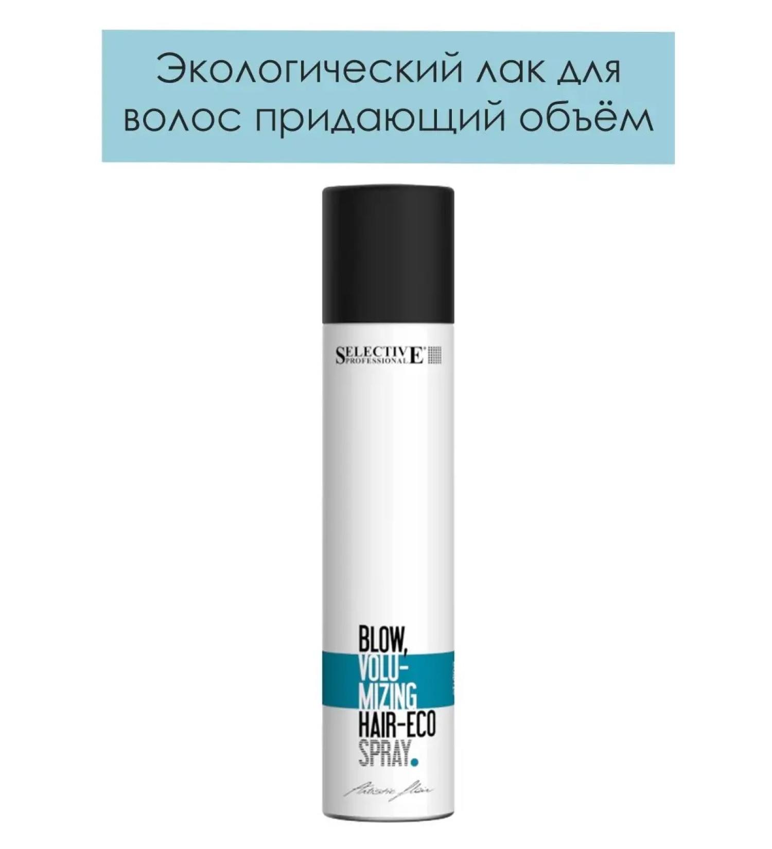 Selective Professional Ecological hair varnish gives volume without gas 100ml