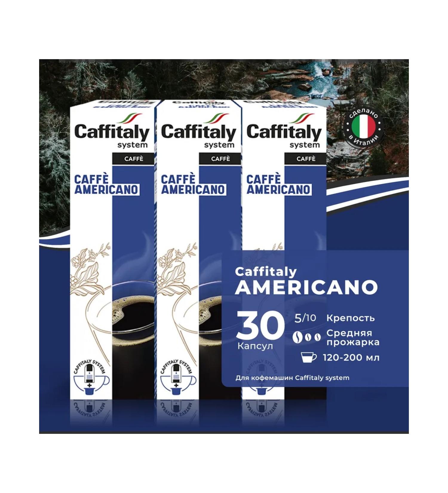 CAFFITALY Americano coffee 30 capsules - Buy Online on GoSupps.com