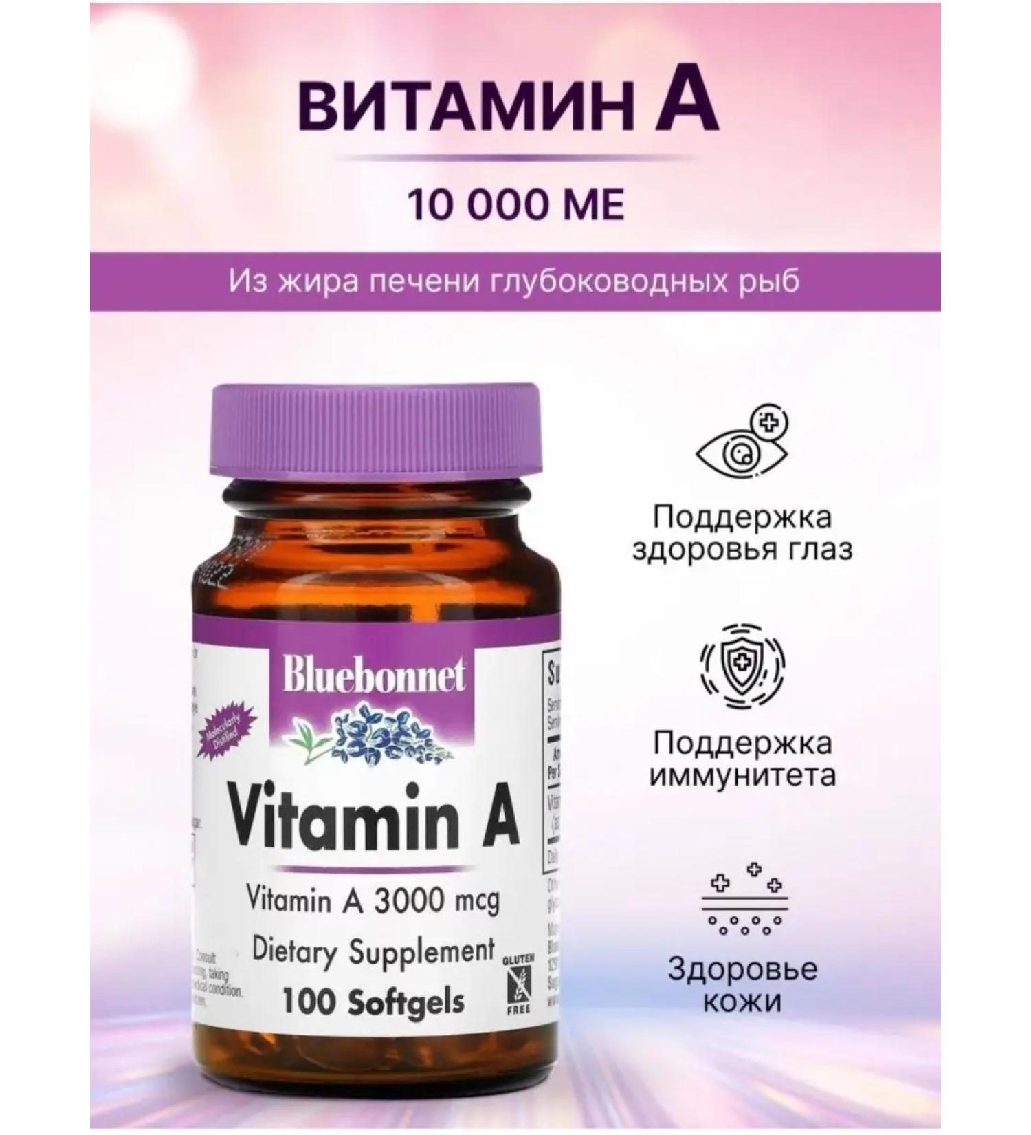 iherb BlueBonnet vitamin A 3000 mkg 100 capes - Buy Online on GoSupps.com