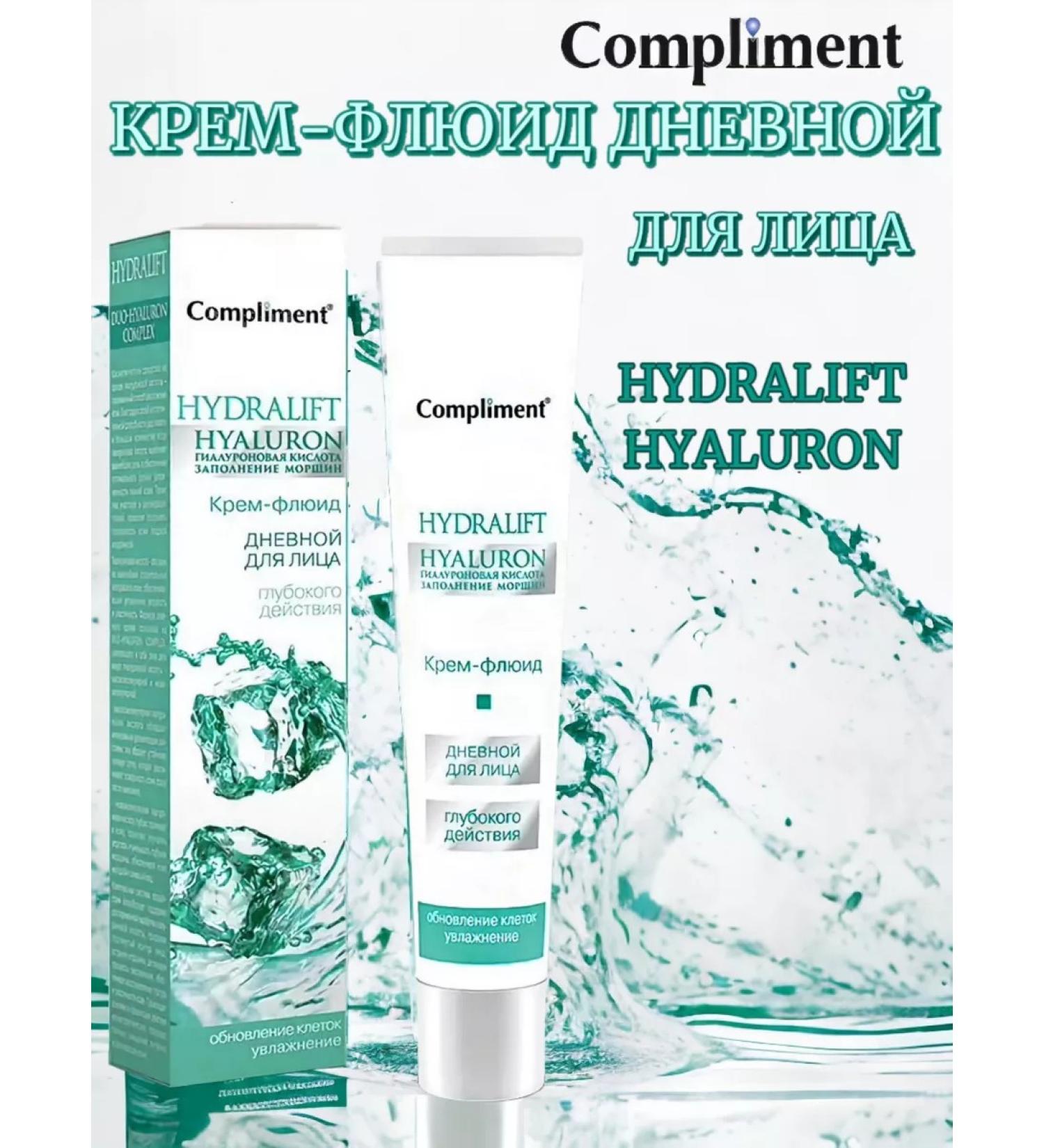 Compliment Facial cream Hydralift Hyaluron 50 ml - Buy Online on GoSupps.com
