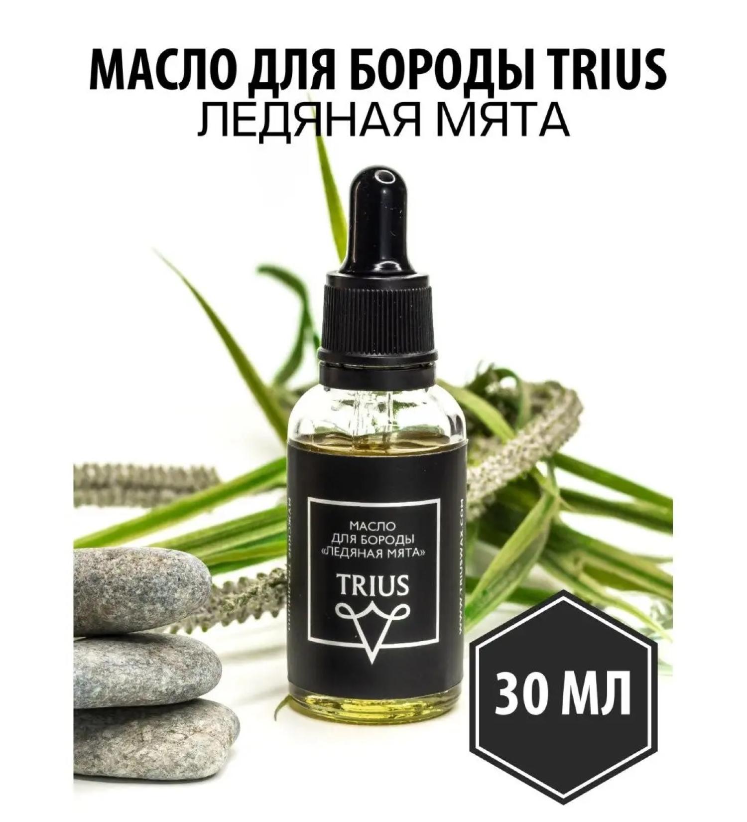 Trius Premium oil mint 30 ml - Buy Online on GoSupps.com