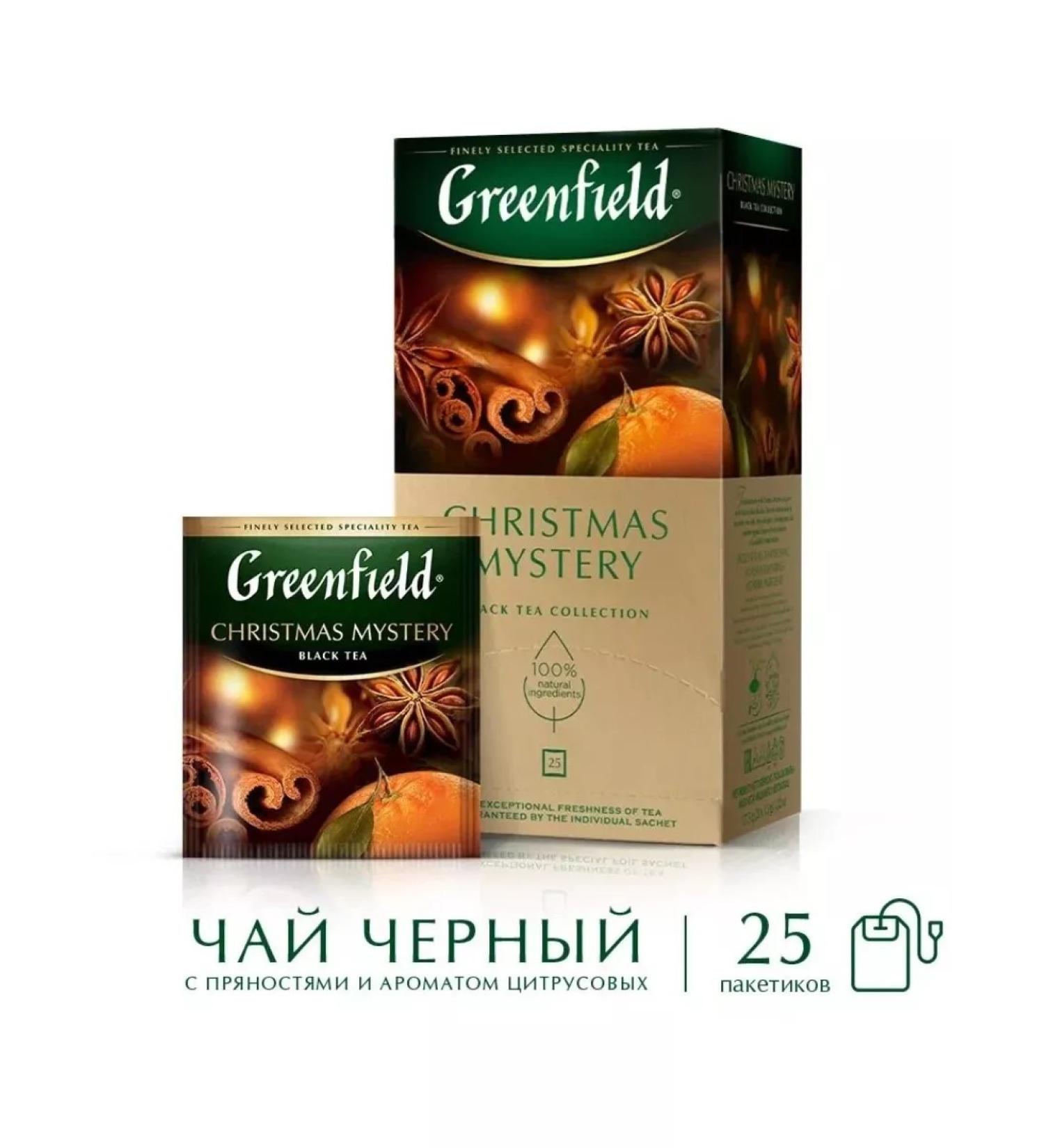 Greenfield Christmas Mystery 25 bags - Buy Online on GoSupps.com