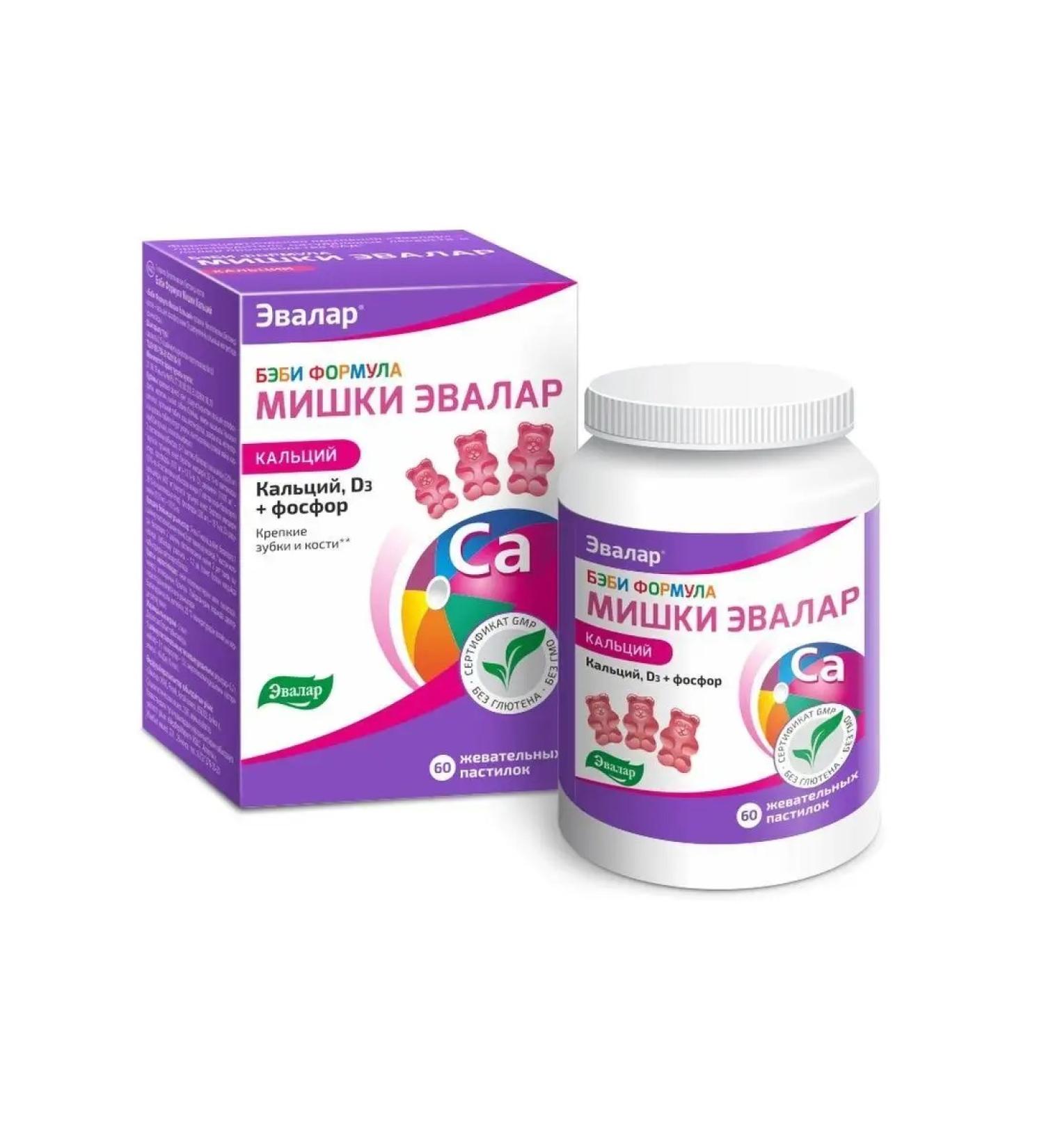 Evalar Baby formula of Mishka Calcium Bender Chewing 60 pcs 1 - Buy Online on GoSupps.com