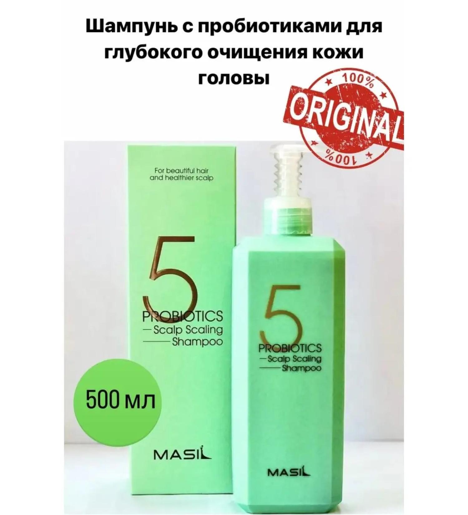 MASIL Deep shampoo with Korea probiotics 500 ml - Buy Online on GoSupps.com