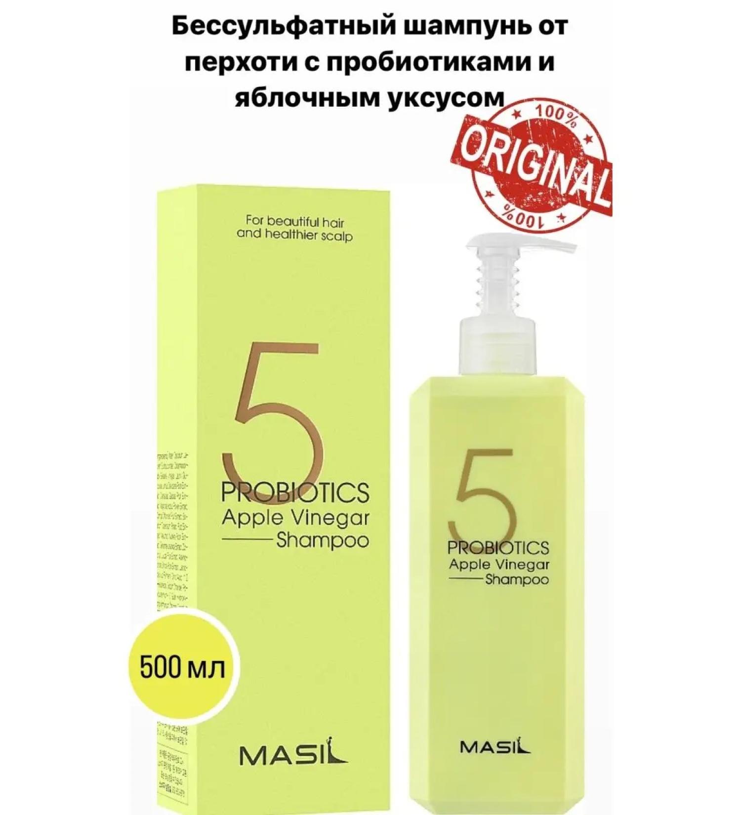 Sonusufantic shampoo with dandruff with apple cider vinegar Masil - Buy Online on GoSupps.com