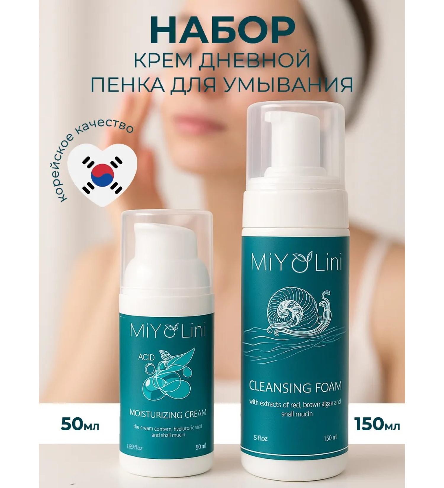 MiYo Lini Moisturizing face and foam for washing - Buy Online on GoSupps.com
