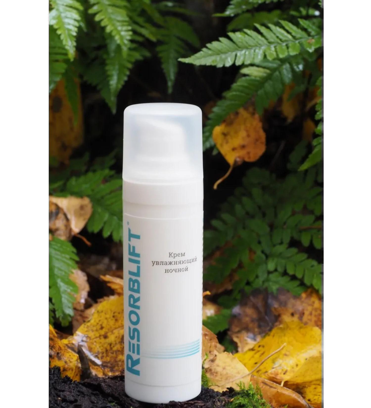 Resorblift Moisturizing face cream - Buy Online on GoSupps.com