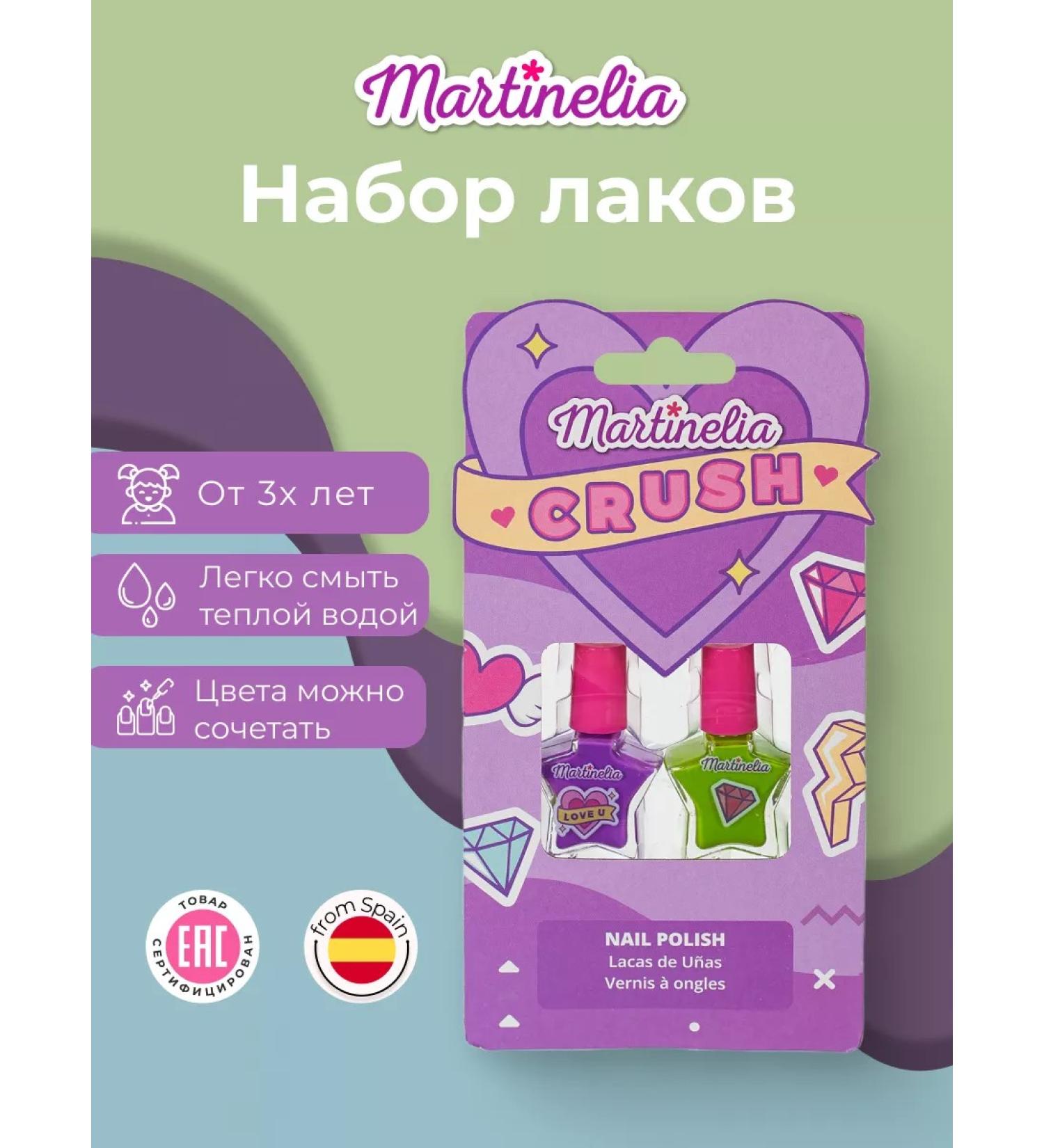 Martinelia A set of water -based nursery - Buy Online on GoSupps.com